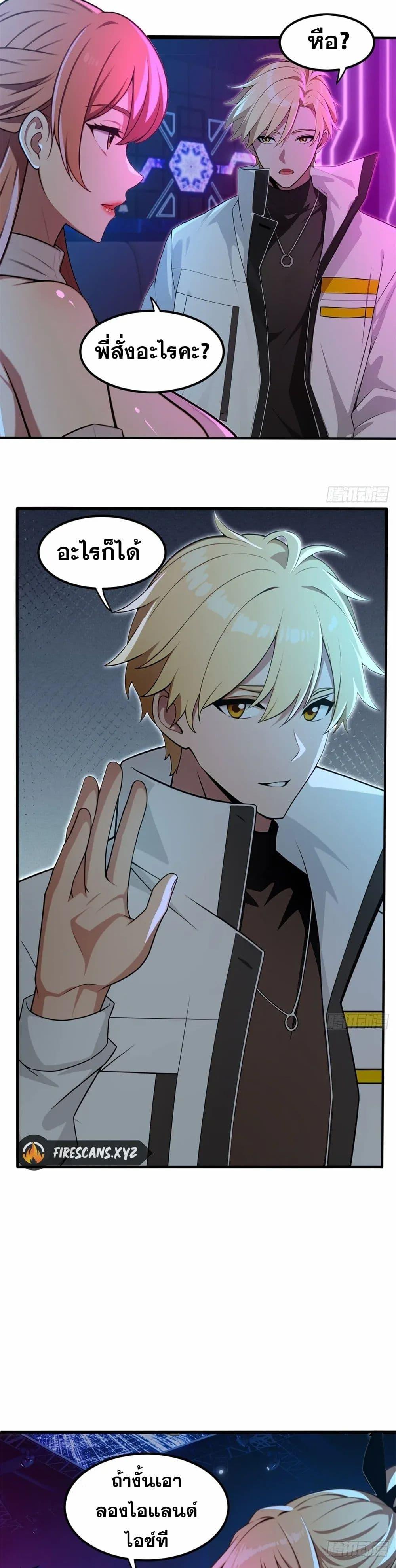 Manga-lc-com อ่านมังงะ อ่านการ์ตูน ออนไลน์ ฟรี The Ultimate Wantless Godly Rich System ตอนที่ 1 2 3 4 5 6 7 8 9 10 11 12 13 14 ฟรี ไม่มีโฆษณา Manga-lc - อ่าน มังงะ อ่าน การ์ตูน ออนไลน์ อ่านมังงะ ฟรี