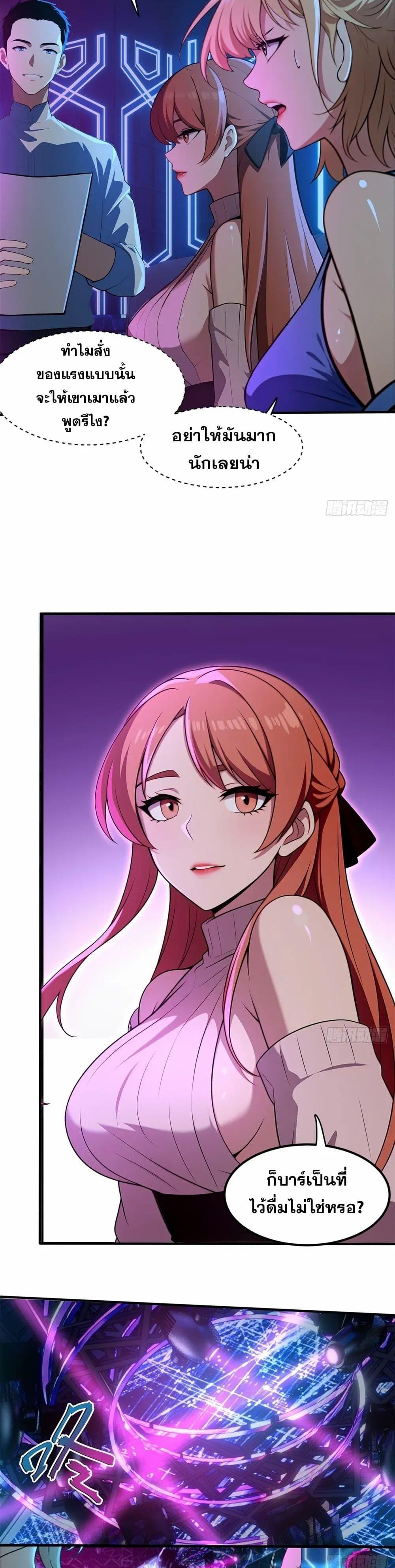 Manga-lc-com อ่านมังงะ อ่านการ์ตูน ออนไลน์ ฟรี The Ultimate Wantless Godly Rich System ตอนที่ 1 2 3 4 5 6 7 8 9 10 11 12 13 14 ฟรี ไม่มีโฆษณา Manga-lc - อ่าน มังงะ อ่าน การ์ตูน ออนไลน์ อ่านมังงะ ฟรี