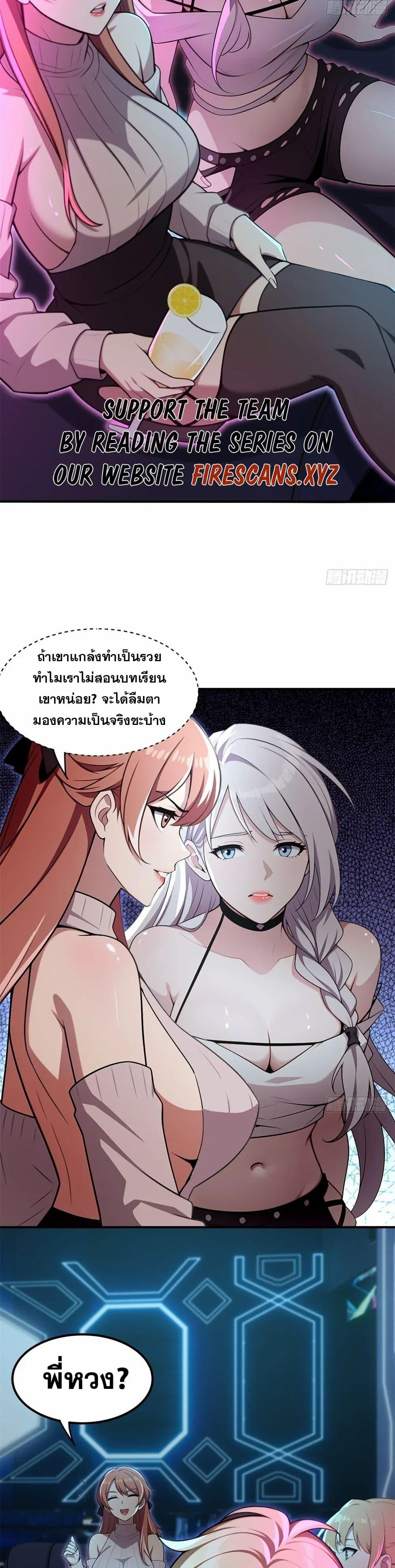 Manga-lc-com อ่านมังงะ อ่านการ์ตูน ออนไลน์ ฟรี The Ultimate Wantless Godly Rich System ตอนที่ 1 2 3 4 5 6 7 8 9 10 11 12 13 14 ฟรี ไม่มีโฆษณา Manga-lc - อ่าน มังงะ อ่าน การ์ตูน ออนไลน์ อ่านมังงะ ฟรี