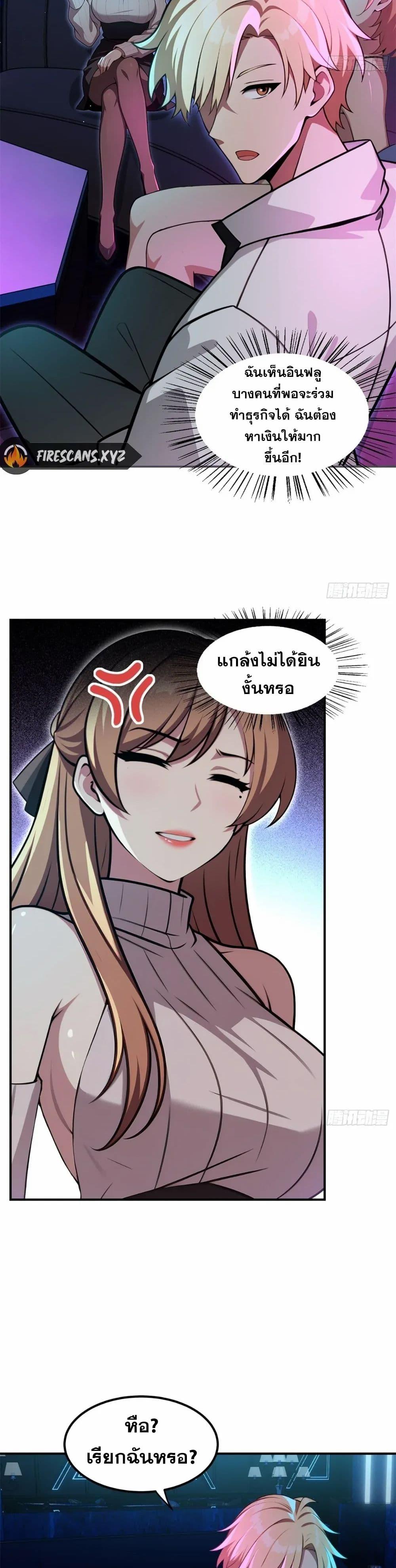 Manga-lc-com อ่านมังงะ อ่านการ์ตูน ออนไลน์ ฟรี The Ultimate Wantless Godly Rich System ตอนที่ 1 2 3 4 5 6 7 8 9 10 11 12 13 14 ฟรี ไม่มีโฆษณา Manga-lc - อ่าน มังงะ อ่าน การ์ตูน ออนไลน์ อ่านมังงะ ฟรี
