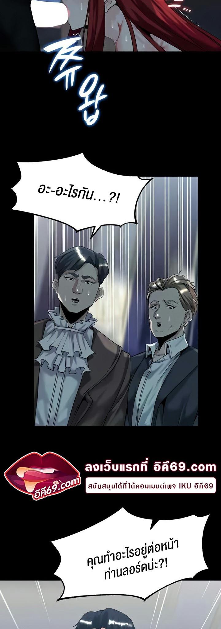 Doujin-Lc- อ่าน โดจิน มังฮวา เกาหลี ญี่ปุ่น จีน แปลไทย Corruption in the Dungeon ตอนที่ 1 2 3 4 5 6 7 8 9 10 11 12 13 14 ฟรี ไม่มีโฆษณา อ่าน โดจิน Manhwa เกาหลี ญี่ปุ่น จีน เรามีครบ คัดมาให้เน้นๆ โดจิน 18+ รับประกันความฟินโดย  Doujin Lc