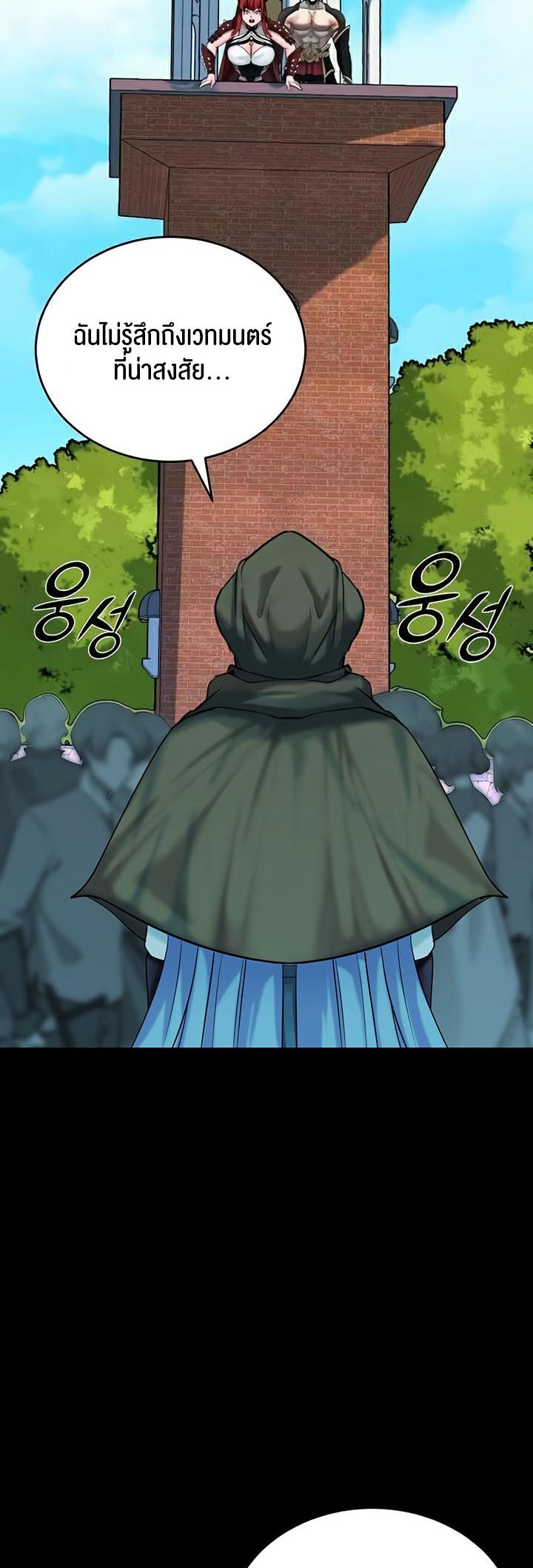 Doujin-Lc- อ่าน โดจิน มังฮวา เกาหลี ญี่ปุ่น จีน แปลไทย Corruption in the Dungeon ตอนที่ 1 2 3 4 5 6 7 8 9 10 11 12 13 14 ฟรี ไม่มีโฆษณา อ่าน โดจิน Manhwa เกาหลี ญี่ปุ่น จีน เรามีครบ คัดมาให้เน้นๆ โดจิน 18+ รับประกันความฟินโดย  Doujin Lc