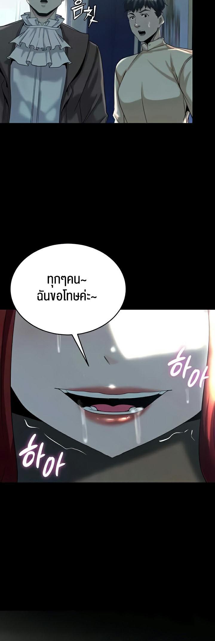 Doujin-Lc- อ่าน โดจิน มังฮวา เกาหลี ญี่ปุ่น จีน แปลไทย Corruption in the Dungeon ตอนที่ 1 2 3 4 5 6 7 8 9 10 11 12 13 14 ฟรี ไม่มีโฆษณา อ่าน โดจิน Manhwa เกาหลี ญี่ปุ่น จีน เรามีครบ คัดมาให้เน้นๆ โดจิน 18+ รับประกันความฟินโดย  Doujin Lc