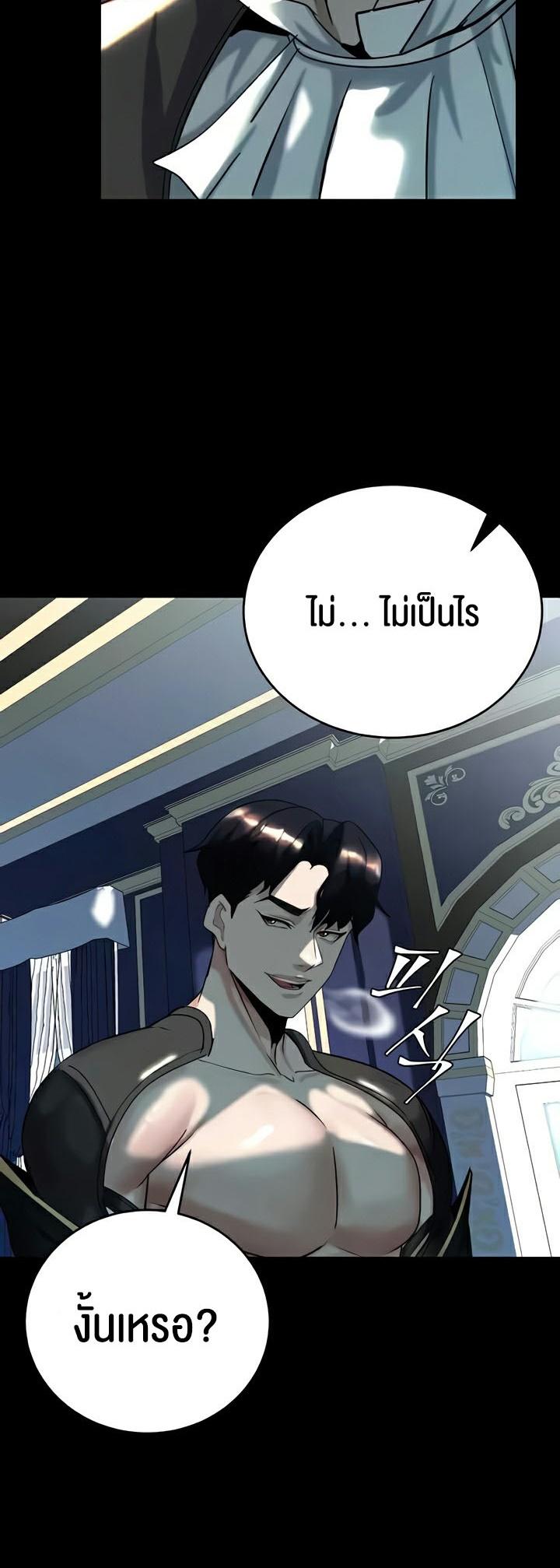 Doujin-Lc- อ่าน โดจิน มังฮวา เกาหลี ญี่ปุ่น จีน แปลไทย Corruption in the Dungeon ตอนที่ 1 2 3 4 5 6 7 8 9 10 11 12 13 14 ฟรี ไม่มีโฆษณา อ่าน โดจิน Manhwa เกาหลี ญี่ปุ่น จีน เรามีครบ คัดมาให้เน้นๆ โดจิน 18+ รับประกันความฟินโดย  Doujin Lc