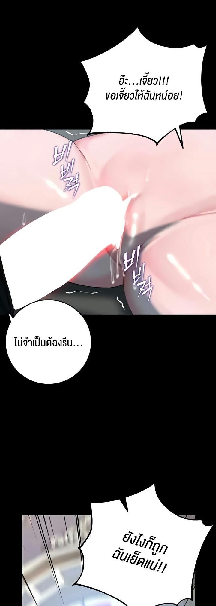 Doujin-Lc- อ่าน โดจิน มังฮวา เกาหลี ญี่ปุ่น จีน แปลไทย Corruption in the Dungeon ตอนที่ 1 2 3 4 5 6 7 8 9 10 11 12 13 14 ฟรี ไม่มีโฆษณา อ่าน โดจิน Manhwa เกาหลี ญี่ปุ่น จีน เรามีครบ คัดมาให้เน้นๆ โดจิน 18+ รับประกันความฟินโดย  Doujin Lc