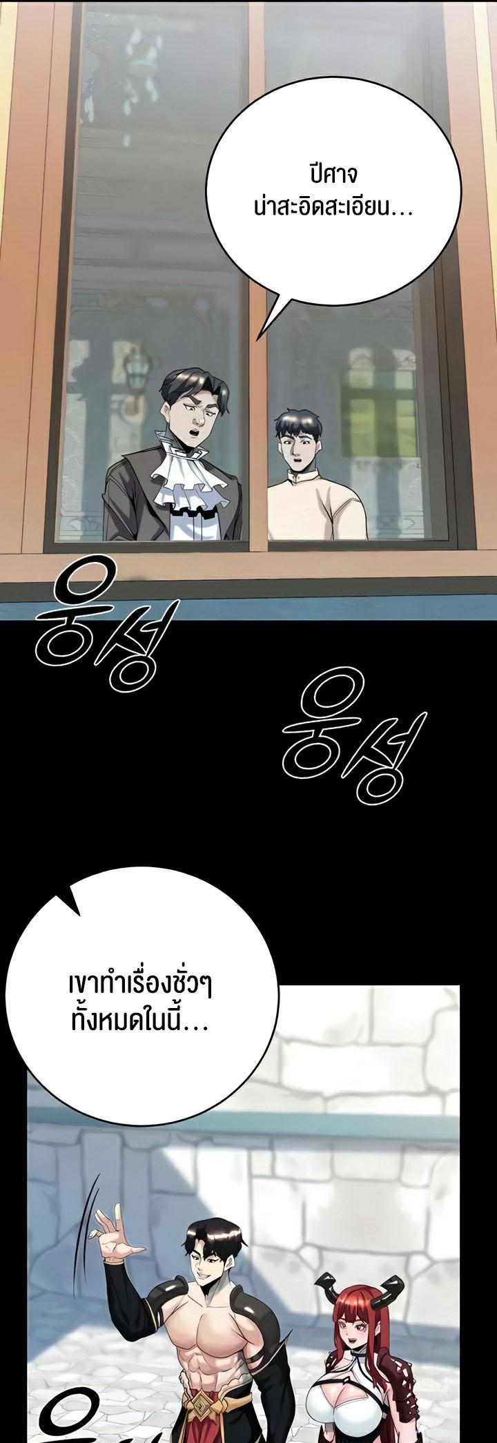 Doujin-Lc- อ่าน โดจิน มังฮวา เกาหลี ญี่ปุ่น จีน แปลไทย Corruption in the Dungeon ตอนที่ 1 2 3 4 5 6 7 8 9 10 11 12 13 14 ฟรี ไม่มีโฆษณา อ่าน โดจิน Manhwa เกาหลี ญี่ปุ่น จีน เรามีครบ คัดมาให้เน้นๆ โดจิน 18+ รับประกันความฟินโดย  Doujin Lc