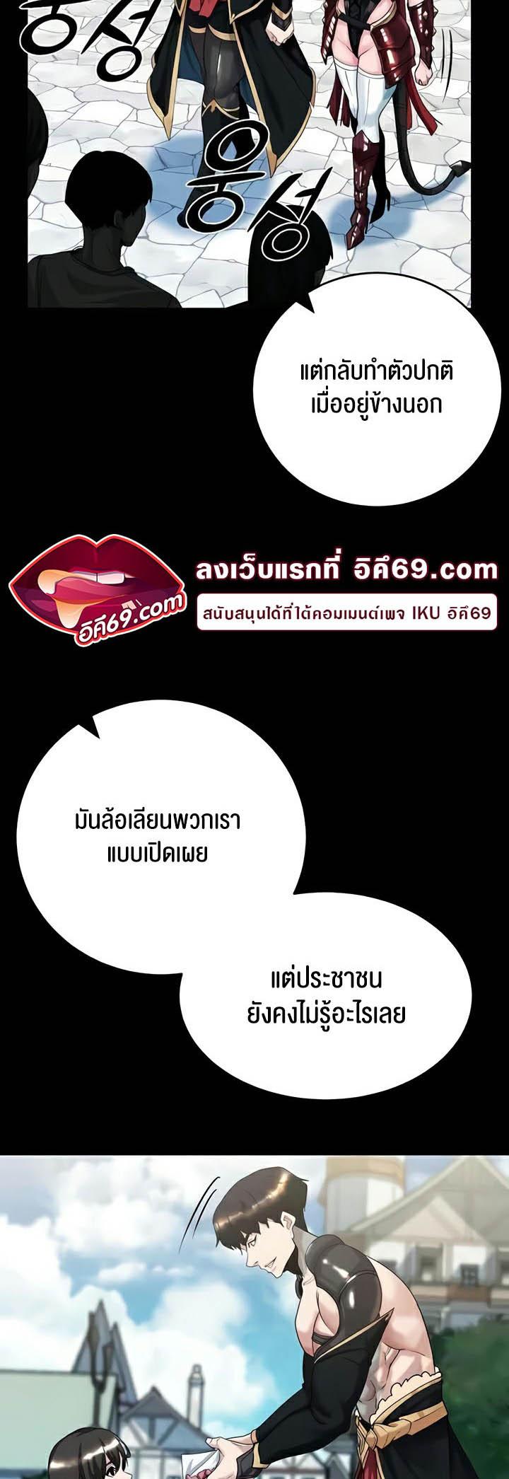 Doujin-Lc- อ่าน โดจิน มังฮวา เกาหลี ญี่ปุ่น จีน แปลไทย Corruption in the Dungeon ตอนที่ 1 2 3 4 5 6 7 8 9 10 11 12 13 14 ฟรี ไม่มีโฆษณา อ่าน โดจิน Manhwa เกาหลี ญี่ปุ่น จีน เรามีครบ คัดมาให้เน้นๆ โดจิน 18+ รับประกันความฟินโดย  Doujin Lc
