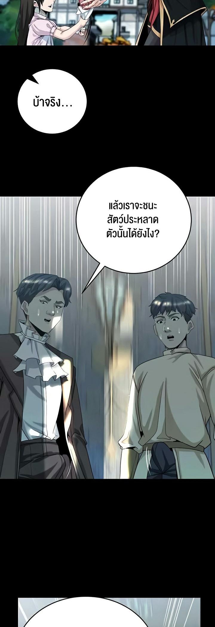 Doujin-Lc- อ่าน โดจิน มังฮวา เกาหลี ญี่ปุ่น จีน แปลไทย Corruption in the Dungeon ตอนที่ 1 2 3 4 5 6 7 8 9 10 11 12 13 14 ฟรี ไม่มีโฆษณา อ่าน โดจิน Manhwa เกาหลี ญี่ปุ่น จีน เรามีครบ คัดมาให้เน้นๆ โดจิน 18+ รับประกันความฟินโดย  Doujin Lc
