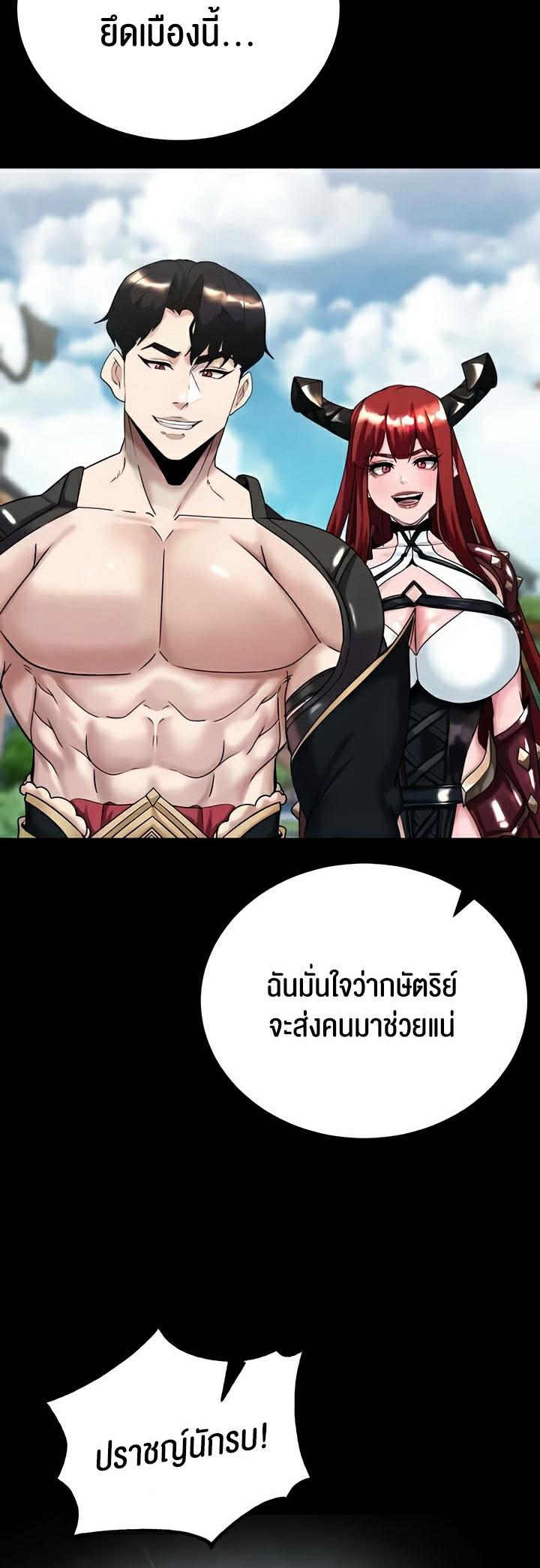 Doujin-Lc- อ่าน โดจิน มังฮวา เกาหลี ญี่ปุ่น จีน แปลไทย Corruption in the Dungeon ตอนที่ 1 2 3 4 5 6 7 8 9 10 11 12 13 14 ฟรี ไม่มีโฆษณา อ่าน โดจิน Manhwa เกาหลี ญี่ปุ่น จีน เรามีครบ คัดมาให้เน้นๆ โดจิน 18+ รับประกันความฟินโดย  Doujin Lc