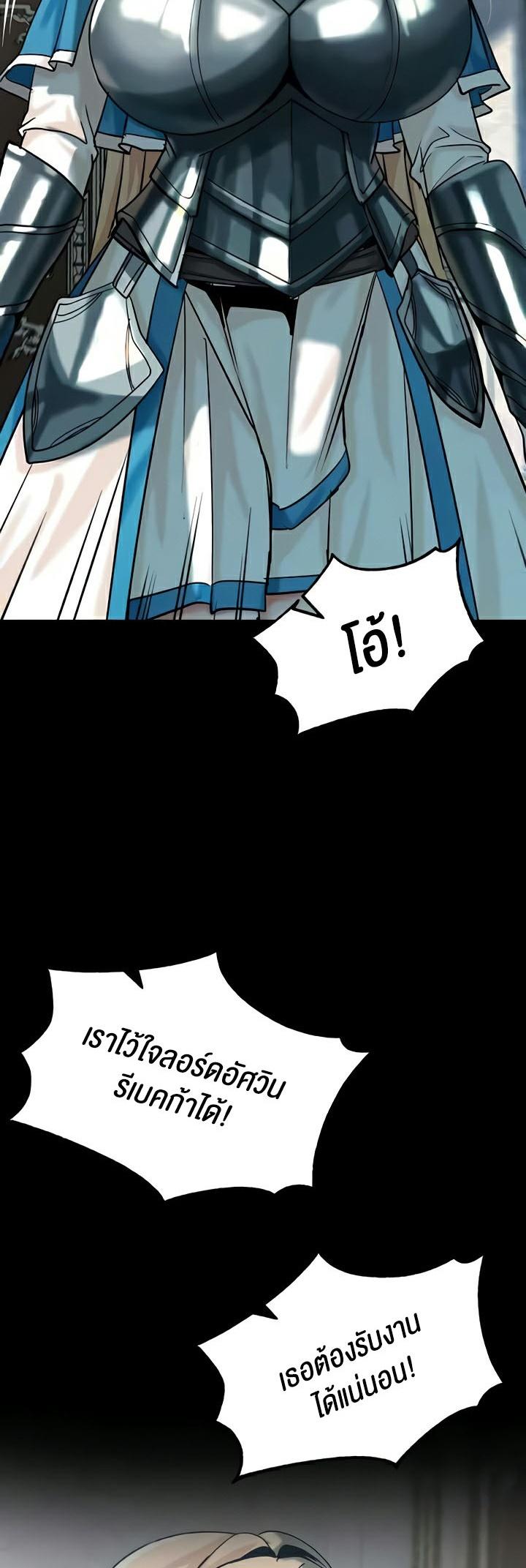 Doujin-Lc- อ่าน โดจิน มังฮวา เกาหลี ญี่ปุ่น จีน แปลไทย Corruption in the Dungeon ตอนที่ 1 2 3 4 5 6 7 8 9 10 11 12 13 14 ฟรี ไม่มีโฆษณา อ่าน โดจิน Manhwa เกาหลี ญี่ปุ่น จีน เรามีครบ คัดมาให้เน้นๆ โดจิน 18+ รับประกันความฟินโดย  Doujin Lc