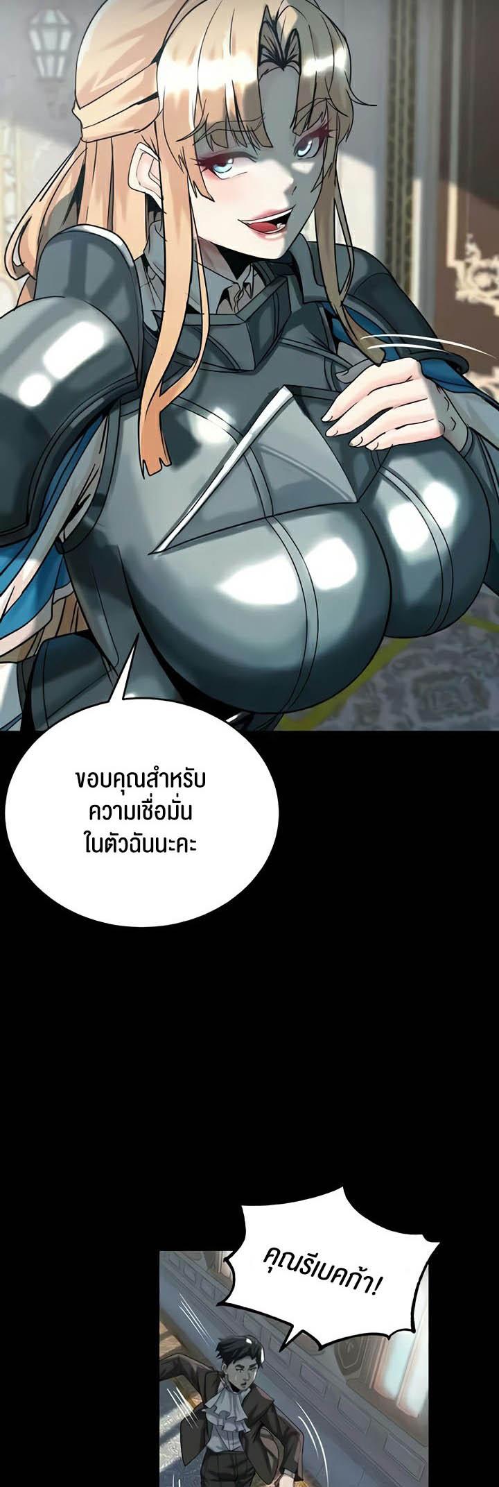 Doujin-Lc- อ่าน โดจิน มังฮวา เกาหลี ญี่ปุ่น จีน แปลไทย Corruption in the Dungeon ตอนที่ 1 2 3 4 5 6 7 8 9 10 11 12 13 14 ฟรี ไม่มีโฆษณา อ่าน โดจิน Manhwa เกาหลี ญี่ปุ่น จีน เรามีครบ คัดมาให้เน้นๆ โดจิน 18+ รับประกันความฟินโดย  Doujin Lc