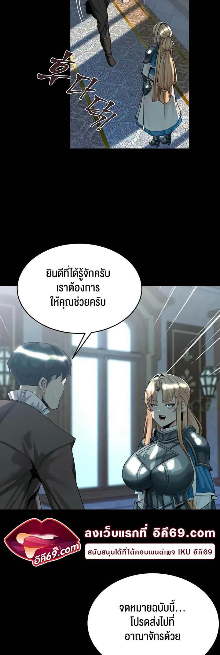 Doujin-Lc- อ่าน โดจิน มังฮวา เกาหลี ญี่ปุ่น จีน แปลไทย Corruption in the Dungeon ตอนที่ 1 2 3 4 5 6 7 8 9 10 11 12 13 14 ฟรี ไม่มีโฆษณา อ่าน โดจิน Manhwa เกาหลี ญี่ปุ่น จีน เรามีครบ คัดมาให้เน้นๆ โดจิน 18+ รับประกันความฟินโดย  Doujin Lc
