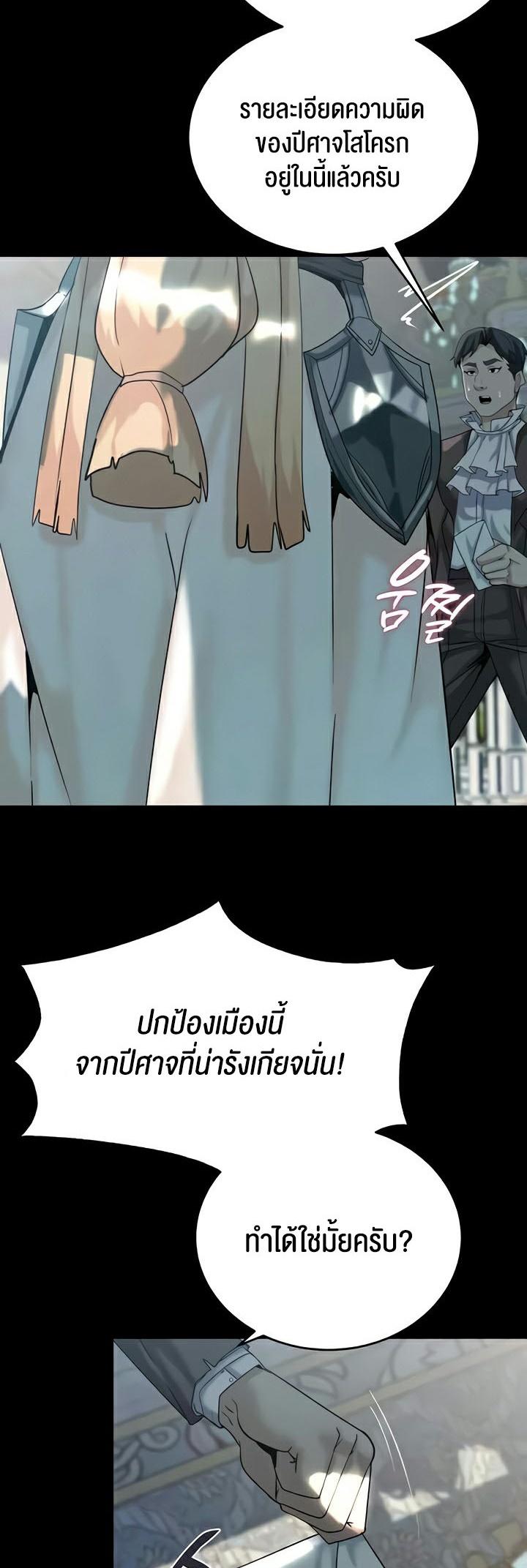 Doujin-Lc- อ่าน โดจิน มังฮวา เกาหลี ญี่ปุ่น จีน แปลไทย Corruption in the Dungeon ตอนที่ 1 2 3 4 5 6 7 8 9 10 11 12 13 14 ฟรี ไม่มีโฆษณา อ่าน โดจิน Manhwa เกาหลี ญี่ปุ่น จีน เรามีครบ คัดมาให้เน้นๆ โดจิน 18+ รับประกันความฟินโดย  Doujin Lc
