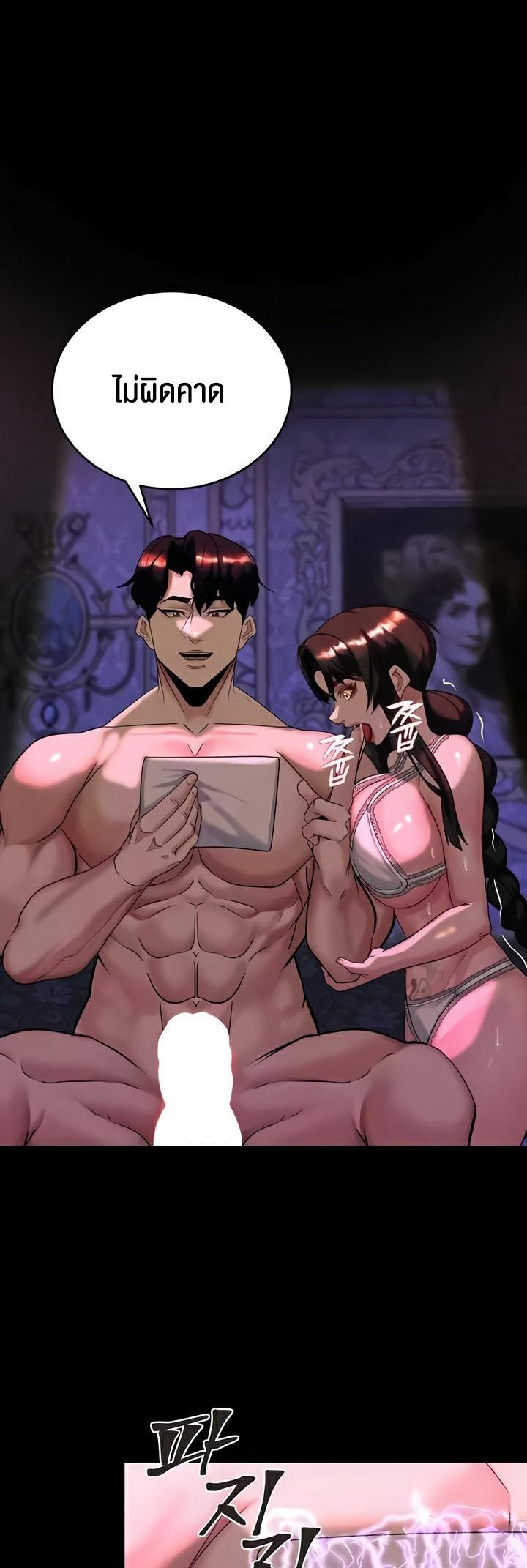 Doujin-Lc- อ่าน โดจิน มังฮวา เกาหลี ญี่ปุ่น จีน แปลไทย Corruption in the Dungeon ตอนที่ 1 2 3 4 5 6 7 8 9 10 11 12 13 14 ฟรี ไม่มีโฆษณา อ่าน โดจิน Manhwa เกาหลี ญี่ปุ่น จีน เรามีครบ คัดมาให้เน้นๆ โดจิน 18+ รับประกันความฟินโดย  Doujin Lc