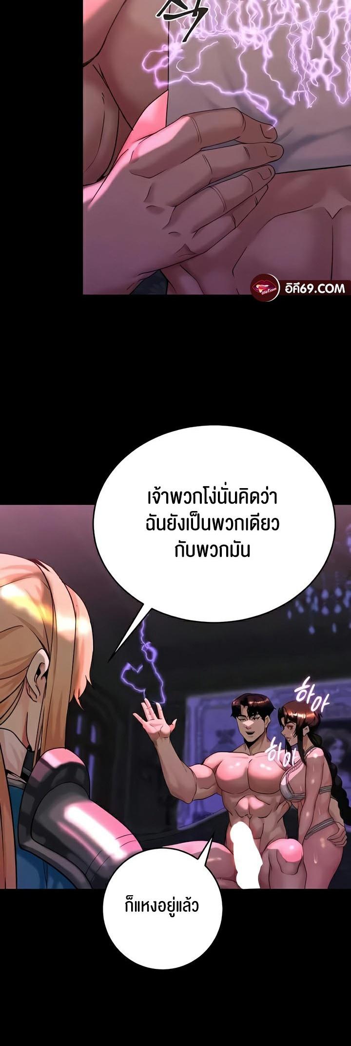 Doujin-Lc- อ่าน โดจิน มังฮวา เกาหลี ญี่ปุ่น จีน แปลไทย Corruption in the Dungeon ตอนที่ 1 2 3 4 5 6 7 8 9 10 11 12 13 14 ฟรี ไม่มีโฆษณา อ่าน โดจิน Manhwa เกาหลี ญี่ปุ่น จีน เรามีครบ คัดมาให้เน้นๆ โดจิน 18+ รับประกันความฟินโดย  Doujin Lc