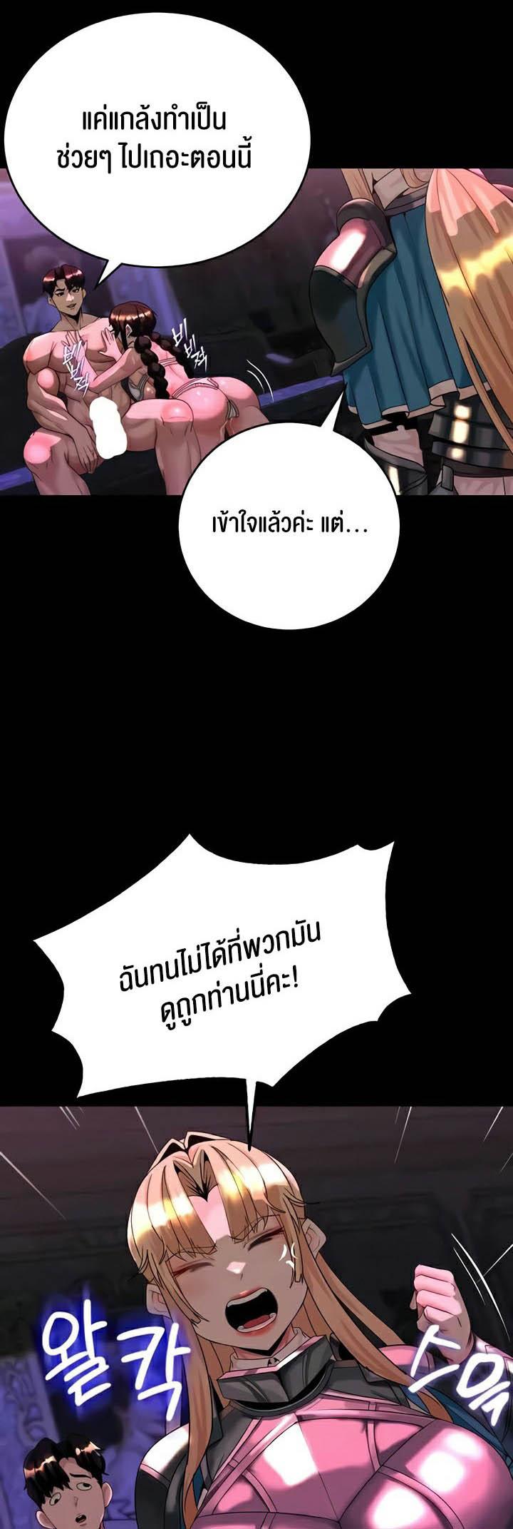Doujin-Lc- อ่าน โดจิน มังฮวา เกาหลี ญี่ปุ่น จีน แปลไทย Corruption in the Dungeon ตอนที่ 1 2 3 4 5 6 7 8 9 10 11 12 13 14 ฟรี ไม่มีโฆษณา อ่าน โดจิน Manhwa เกาหลี ญี่ปุ่น จีน เรามีครบ คัดมาให้เน้นๆ โดจิน 18+ รับประกันความฟินโดย  Doujin Lc