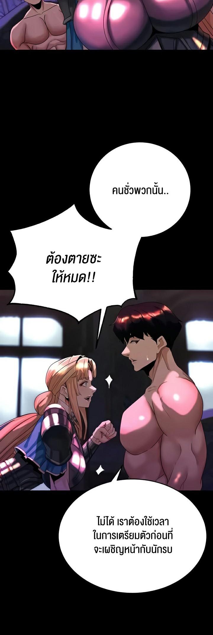 Doujin-Lc- อ่าน โดจิน มังฮวา เกาหลี ญี่ปุ่น จีน แปลไทย Corruption in the Dungeon ตอนที่ 1 2 3 4 5 6 7 8 9 10 11 12 13 14 ฟรี ไม่มีโฆษณา อ่าน โดจิน Manhwa เกาหลี ญี่ปุ่น จีน เรามีครบ คัดมาให้เน้นๆ โดจิน 18+ รับประกันความฟินโดย  Doujin Lc