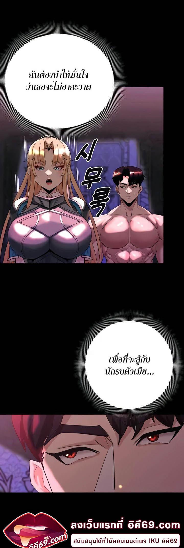 Doujin-Lc- อ่าน โดจิน มังฮวา เกาหลี ญี่ปุ่น จีน แปลไทย Corruption in the Dungeon ตอนที่ 1 2 3 4 5 6 7 8 9 10 11 12 13 14 ฟรี ไม่มีโฆษณา อ่าน โดจิน Manhwa เกาหลี ญี่ปุ่น จีน เรามีครบ คัดมาให้เน้นๆ โดจิน 18+ รับประกันความฟินโดย  Doujin Lc