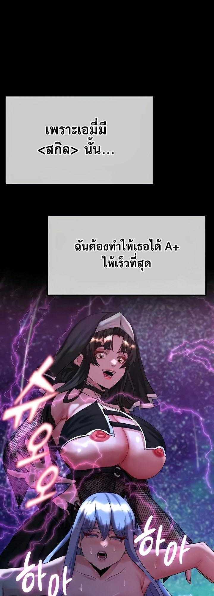 Doujin-Lc- อ่าน โดจิน มังฮวา เกาหลี ญี่ปุ่น จีน แปลไทย Corruption in the Dungeon ตอนที่ 1 2 3 4 5 6 7 8 9 10 11 12 13 14 ฟรี ไม่มีโฆษณา อ่าน โดจิน Manhwa เกาหลี ญี่ปุ่น จีน เรามีครบ คัดมาให้เน้นๆ โดจิน 18+ รับประกันความฟินโดย  Doujin Lc