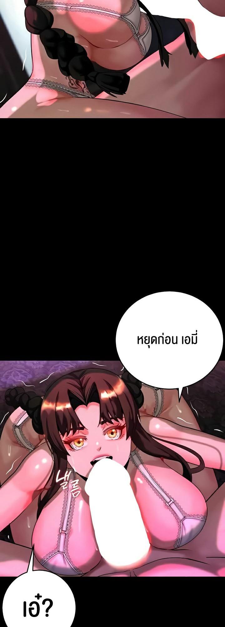 Doujin-Lc- อ่าน โดจิน มังฮวา เกาหลี ญี่ปุ่น จีน แปลไทย Corruption in the Dungeon ตอนที่ 1 2 3 4 5 6 7 8 9 10 11 12 13 14 ฟรี ไม่มีโฆษณา อ่าน โดจิน Manhwa เกาหลี ญี่ปุ่น จีน เรามีครบ คัดมาให้เน้นๆ โดจิน 18+ รับประกันความฟินโดย  Doujin Lc