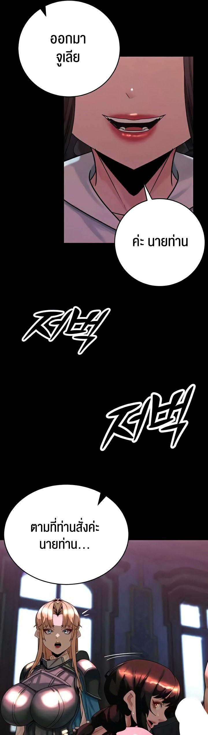 Doujin-Lc- อ่าน โดจิน มังฮวา เกาหลี ญี่ปุ่น จีน แปลไทย Corruption in the Dungeon ตอนที่ 1 2 3 4 5 6 7 8 9 10 11 12 13 14 ฟรี ไม่มีโฆษณา อ่าน โดจิน Manhwa เกาหลี ญี่ปุ่น จีน เรามีครบ คัดมาให้เน้นๆ โดจิน 18+ รับประกันความฟินโดย  Doujin Lc