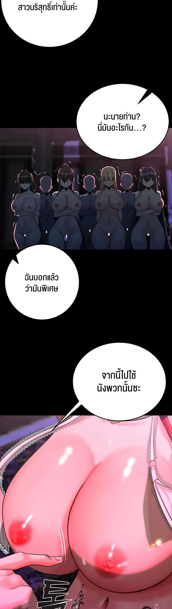 Doujin-Lc- อ่าน โดจิน มังฮวา เกาหลี ญี่ปุ่น จีน แปลไทย Corruption in the Dungeon ตอนที่ 1 2 3 4 5 6 7 8 9 10 11 12 13 14 ฟรี ไม่มีโฆษณา อ่าน โดจิน Manhwa เกาหลี ญี่ปุ่น จีน เรามีครบ คัดมาให้เน้นๆ โดจิน 18+ รับประกันความฟินโดย  Doujin Lc