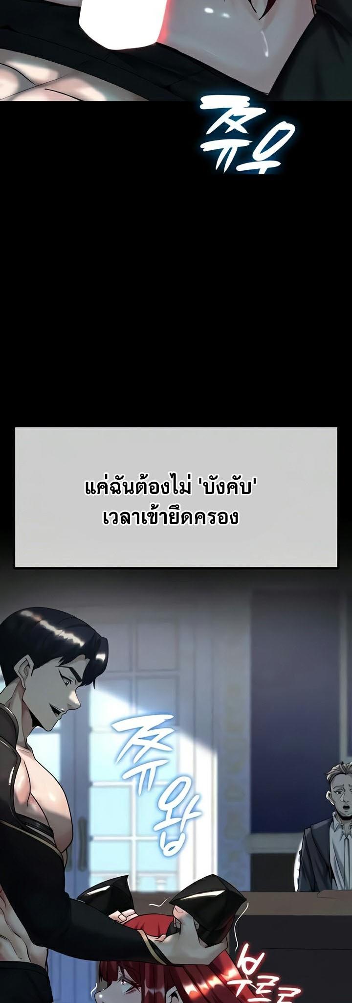 Doujin-Lc- อ่าน โดจิน มังฮวา เกาหลี ญี่ปุ่น จีน แปลไทย Corruption in the Dungeon ตอนที่ 1 2 3 4 5 6 7 8 9 10 11 12 13 14 ฟรี ไม่มีโฆษณา อ่าน โดจิน Manhwa เกาหลี ญี่ปุ่น จีน เรามีครบ คัดมาให้เน้นๆ โดจิน 18+ รับประกันความฟินโดย  Doujin Lc