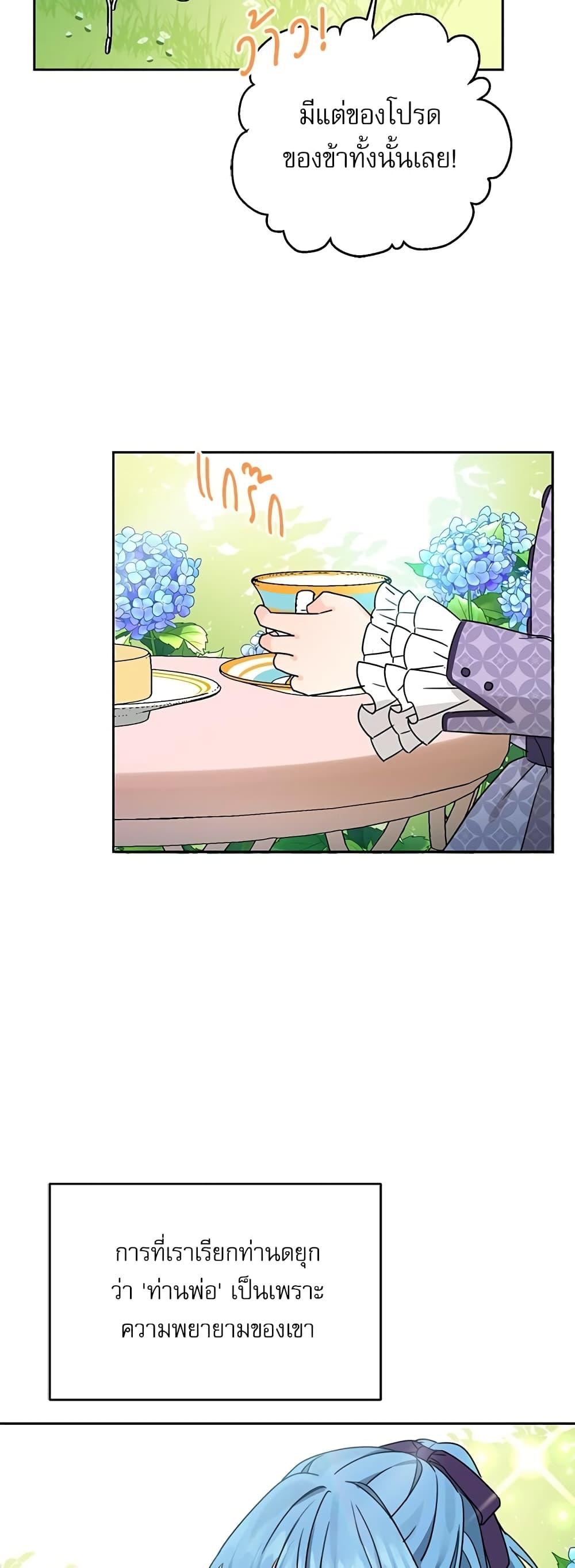 Manga-lc-com อ่านมังงะ อ่านการ์ตูน ออนไลน์ ฟรี Saving the Villain Who was Abandoned by the Female Lead ตอนที่ 1 2 3 4 5 6 7 8 9 10 11 12 13 14 ฟรี ไม่มีโฆษณา Manga-lc - อ่าน มังงะ อ่าน การ์ตูน ออนไลน์ อ่านมังงะ ฟรี