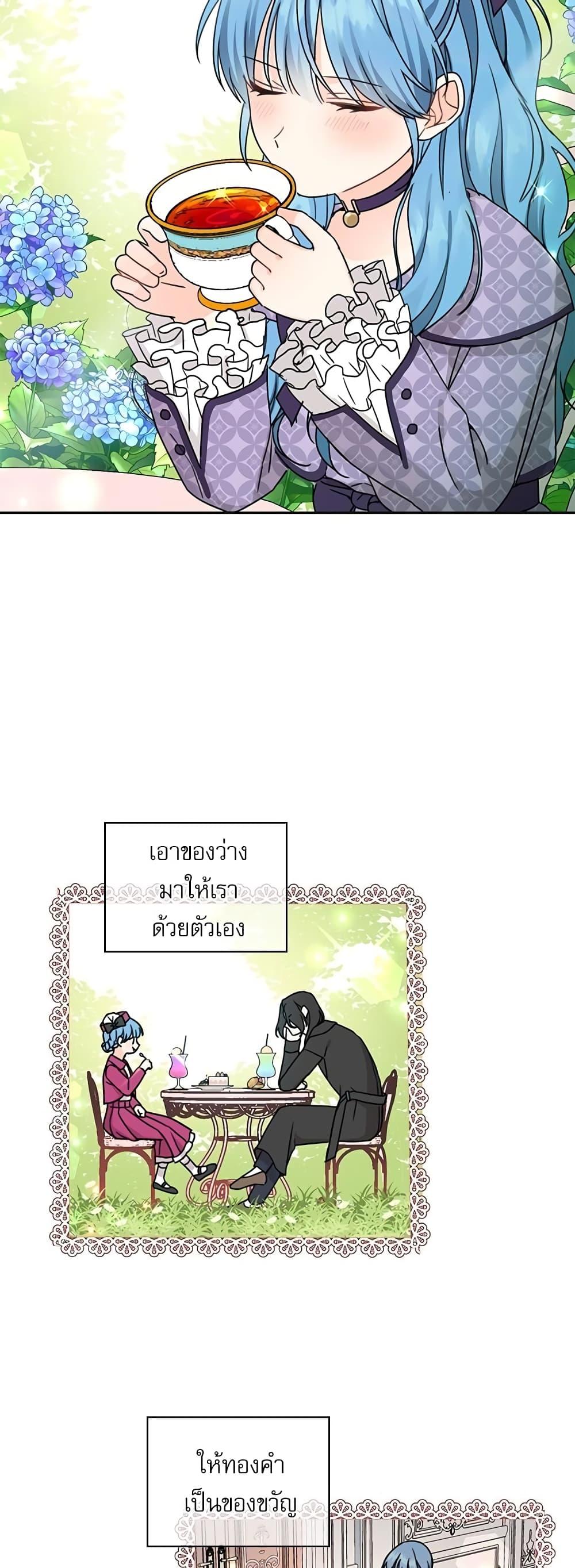 Manga-lc-com อ่านมังงะ อ่านการ์ตูน ออนไลน์ ฟรี Saving the Villain Who was Abandoned by the Female Lead ตอนที่ 1 2 3 4 5 6 7 8 9 10 11 12 13 14 ฟรี ไม่มีโฆษณา Manga-lc - อ่าน มังงะ อ่าน การ์ตูน ออนไลน์ อ่านมังงะ ฟรี
