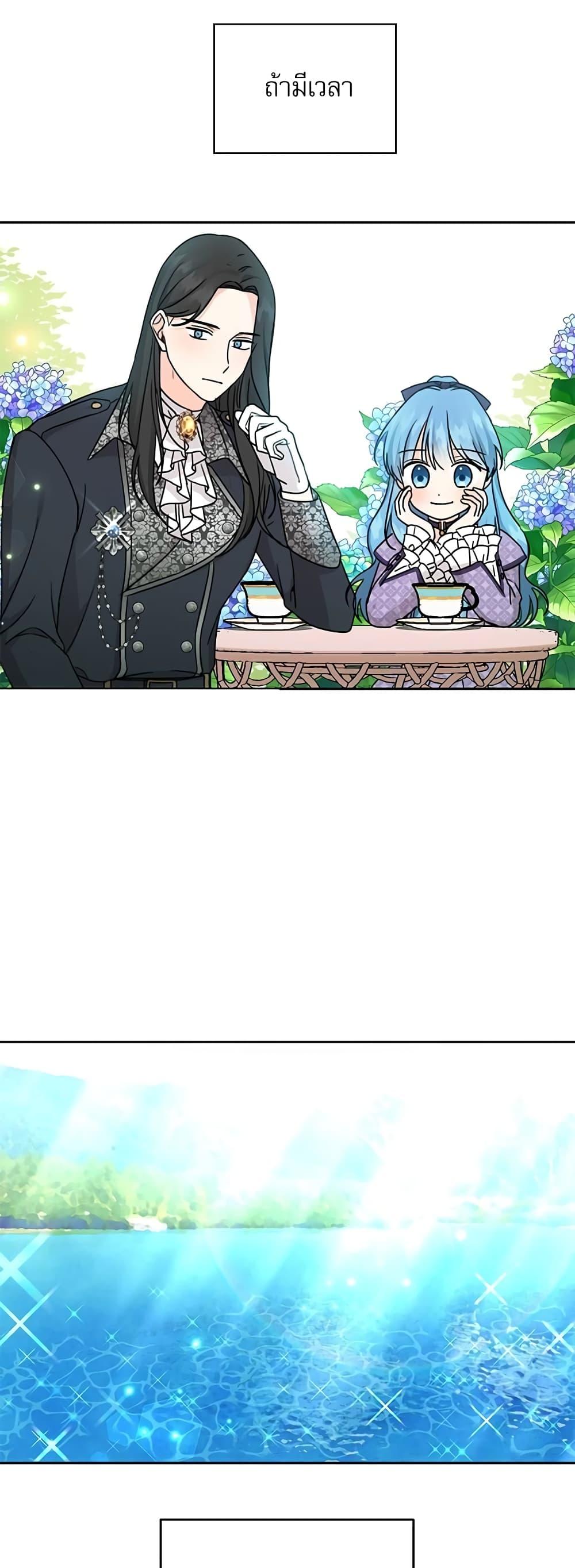 Manga-lc-com อ่านมังงะ อ่านการ์ตูน ออนไลน์ ฟรี Saving the Villain Who was Abandoned by the Female Lead ตอนที่ 1 2 3 4 5 6 7 8 9 10 11 12 13 14 ฟรี ไม่มีโฆษณา Manga-lc - อ่าน มังงะ อ่าน การ์ตูน ออนไลน์ อ่านมังงะ ฟรี