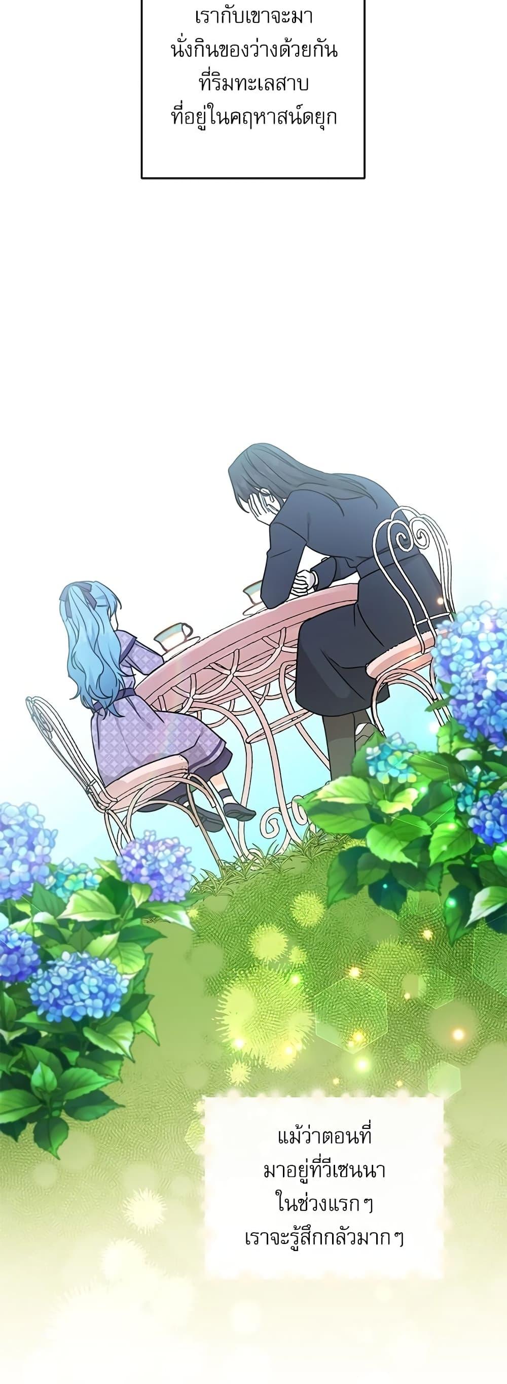 Manga-lc-com อ่านมังงะ อ่านการ์ตูน ออนไลน์ ฟรี Saving the Villain Who was Abandoned by the Female Lead ตอนที่ 1 2 3 4 5 6 7 8 9 10 11 12 13 14 ฟรี ไม่มีโฆษณา Manga-lc - อ่าน มังงะ อ่าน การ์ตูน ออนไลน์ อ่านมังงะ ฟรี