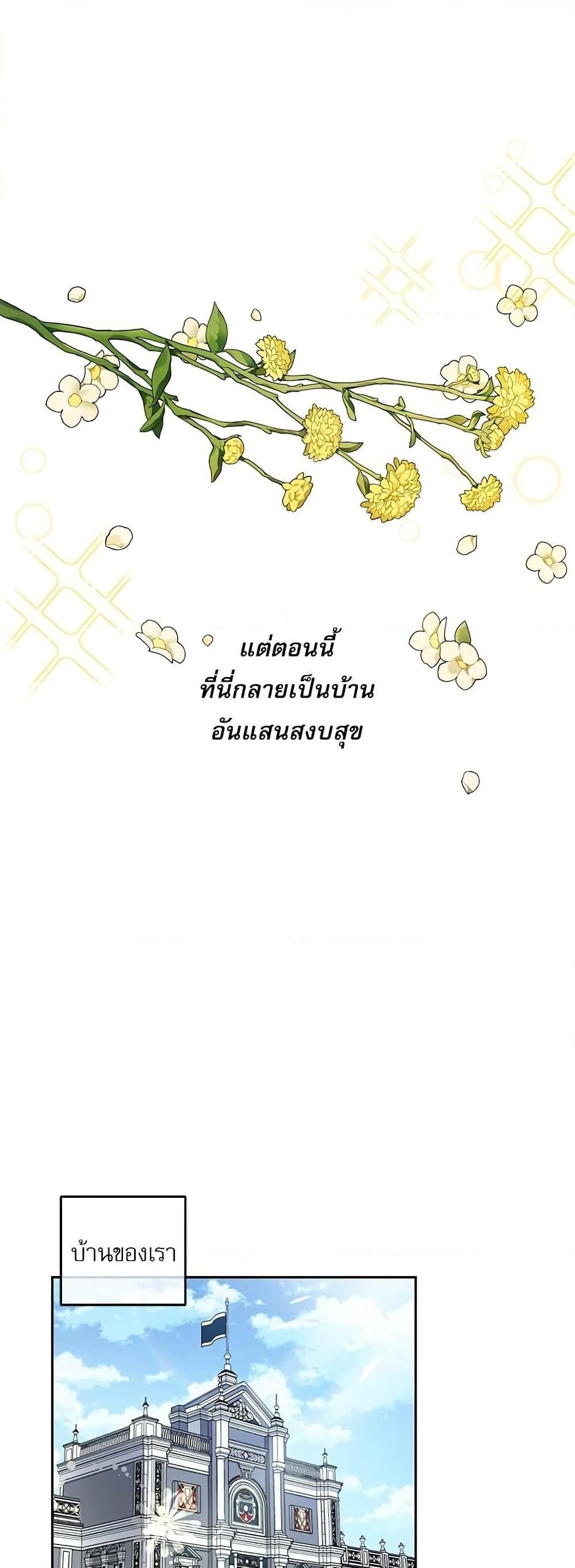 Manga-lc-com อ่านมังงะ อ่านการ์ตูน ออนไลน์ ฟรี Saving the Villain Who was Abandoned by the Female Lead ตอนที่ 1 2 3 4 5 6 7 8 9 10 11 12 13 14 ฟรี ไม่มีโฆษณา Manga-lc - อ่าน มังงะ อ่าน การ์ตูน ออนไลน์ อ่านมังงะ ฟรี