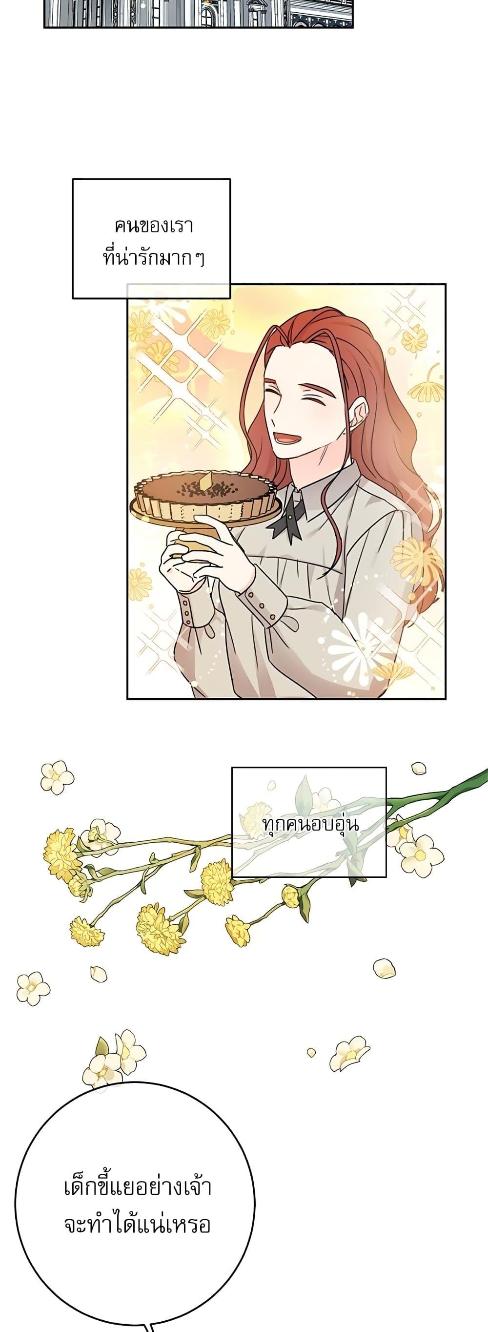 Manga-lc-com อ่านมังงะ อ่านการ์ตูน ออนไลน์ ฟรี Saving the Villain Who was Abandoned by the Female Lead ตอนที่ 1 2 3 4 5 6 7 8 9 10 11 12 13 14 ฟรี ไม่มีโฆษณา Manga-lc - อ่าน มังงะ อ่าน การ์ตูน ออนไลน์ อ่านมังงะ ฟรี