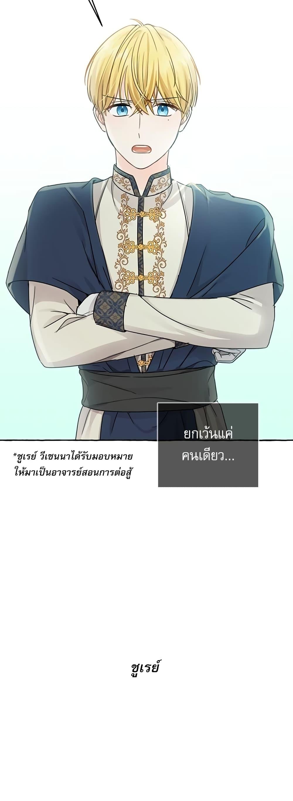 Manga-lc-com อ่านมังงะ อ่านการ์ตูน ออนไลน์ ฟรี Saving the Villain Who was Abandoned by the Female Lead ตอนที่ 1 2 3 4 5 6 7 8 9 10 11 12 13 14 ฟรี ไม่มีโฆษณา Manga-lc - อ่าน มังงะ อ่าน การ์ตูน ออนไลน์ อ่านมังงะ ฟรี