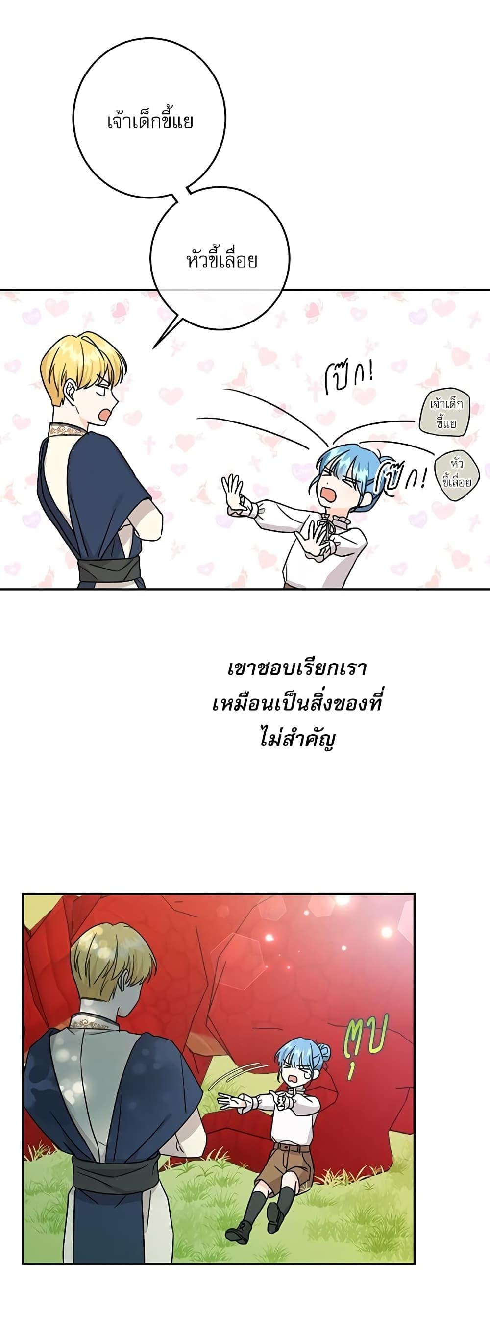 Manga-lc-com อ่านมังงะ อ่านการ์ตูน ออนไลน์ ฟรี Saving the Villain Who was Abandoned by the Female Lead ตอนที่ 1 2 3 4 5 6 7 8 9 10 11 12 13 14 ฟรี ไม่มีโฆษณา Manga-lc - อ่าน มังงะ อ่าน การ์ตูน ออนไลน์ อ่านมังงะ ฟรี