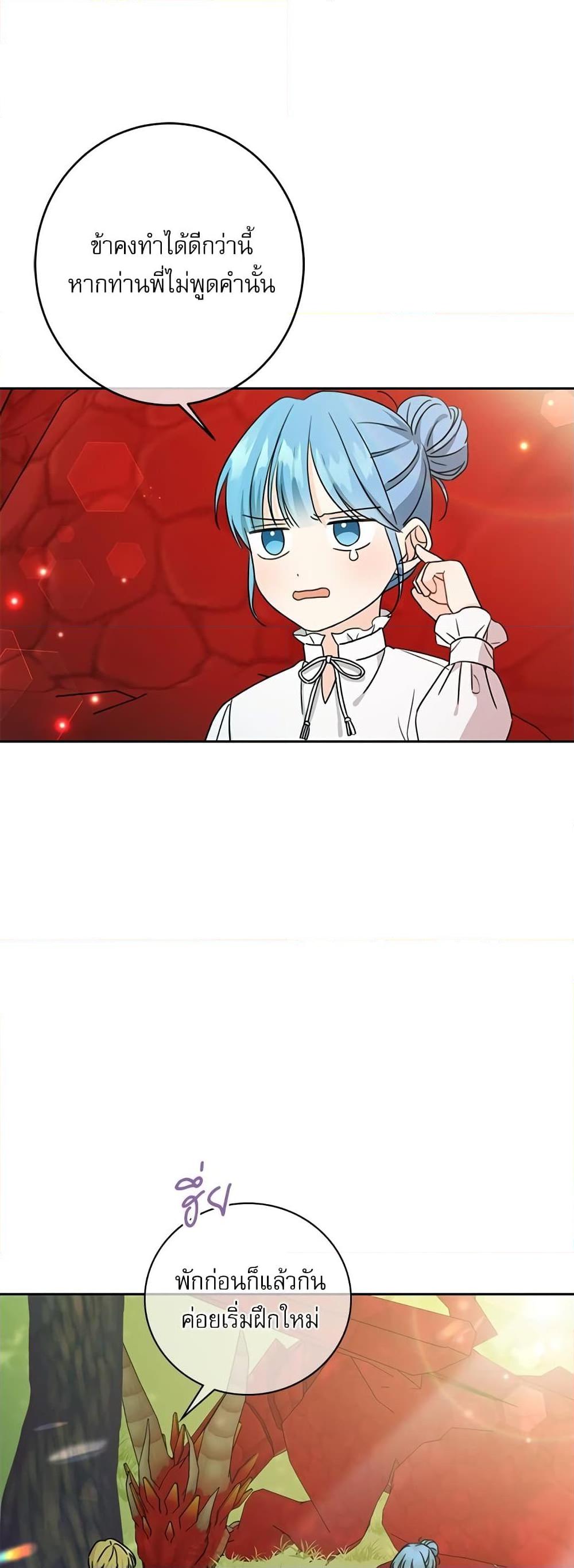 Manga-lc-com อ่านมังงะ อ่านการ์ตูน ออนไลน์ ฟรี Saving the Villain Who was Abandoned by the Female Lead ตอนที่ 1 2 3 4 5 6 7 8 9 10 11 12 13 14 ฟรี ไม่มีโฆษณา Manga-lc - อ่าน มังงะ อ่าน การ์ตูน ออนไลน์ อ่านมังงะ ฟรี