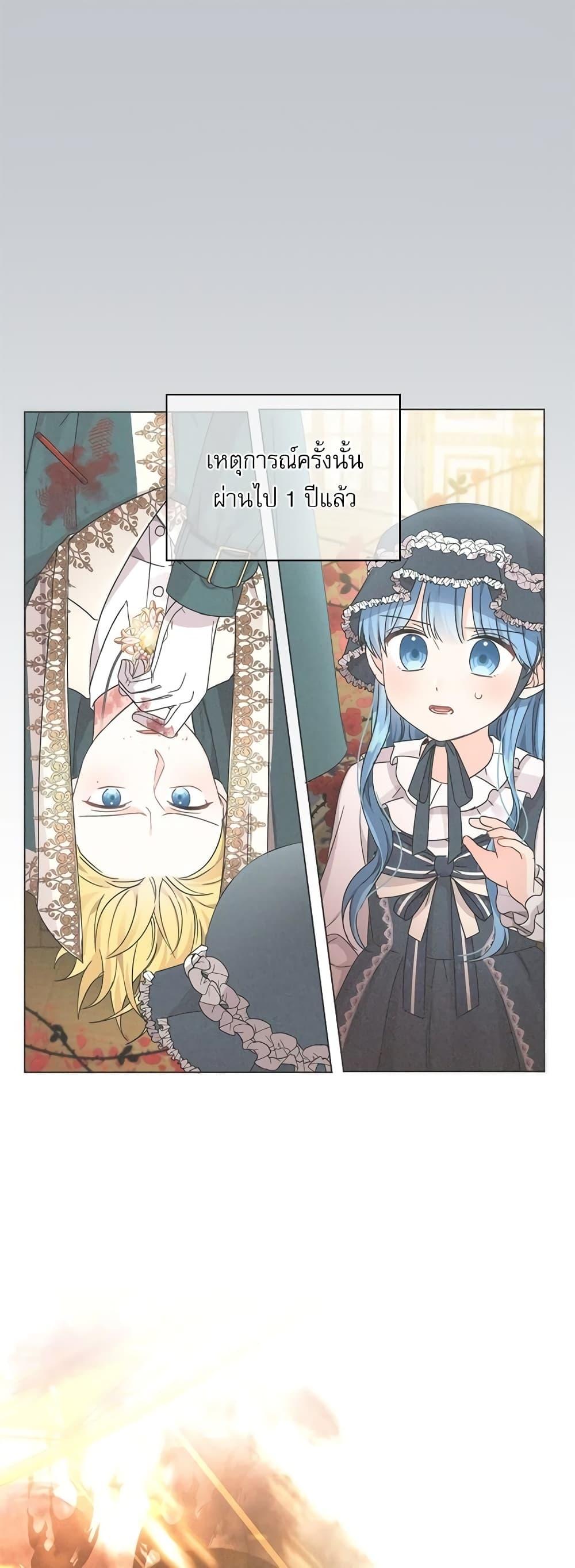 Manga-lc-com อ่านมังงะ อ่านการ์ตูน ออนไลน์ ฟรี Saving the Villain Who was Abandoned by the Female Lead ตอนที่ 1 2 3 4 5 6 7 8 9 10 11 12 13 14 ฟรี ไม่มีโฆษณา Manga-lc - อ่าน มังงะ อ่าน การ์ตูน ออนไลน์ อ่านมังงะ ฟรี