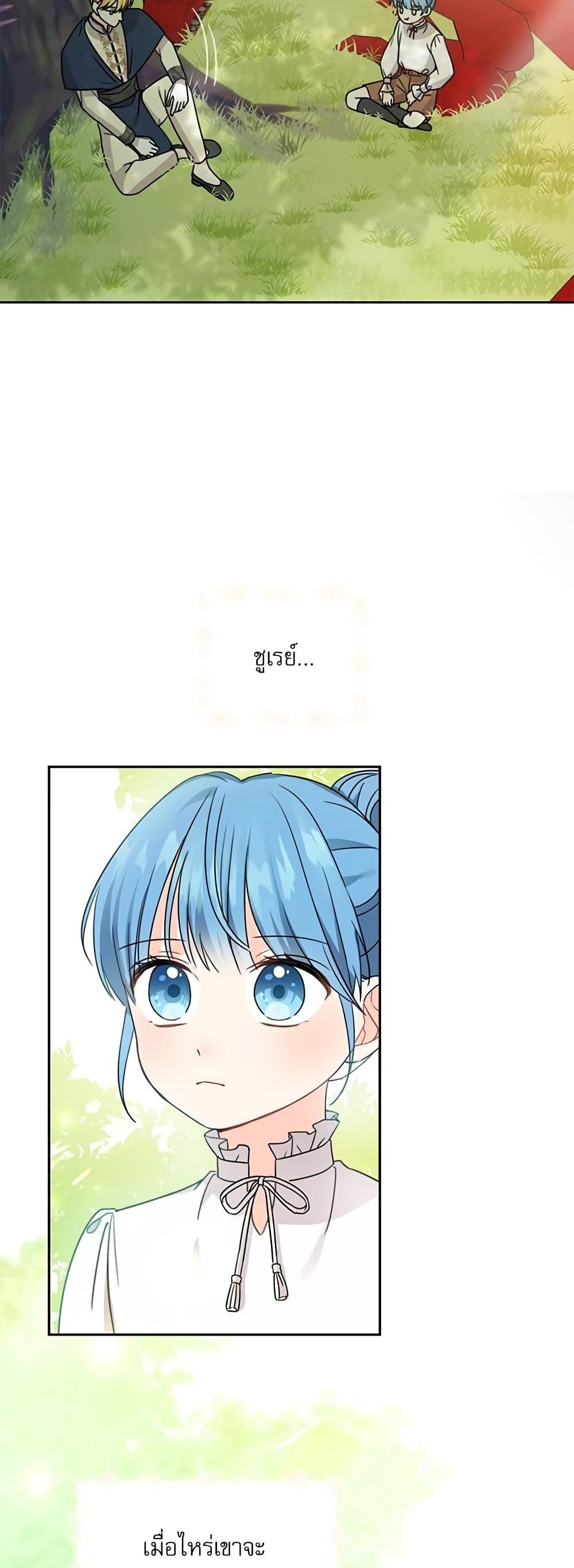 Manga-lc-com อ่านมังงะ อ่านการ์ตูน ออนไลน์ ฟรี Saving the Villain Who was Abandoned by the Female Lead ตอนที่ 1 2 3 4 5 6 7 8 9 10 11 12 13 14 ฟรี ไม่มีโฆษณา Manga-lc - อ่าน มังงะ อ่าน การ์ตูน ออนไลน์ อ่านมังงะ ฟรี