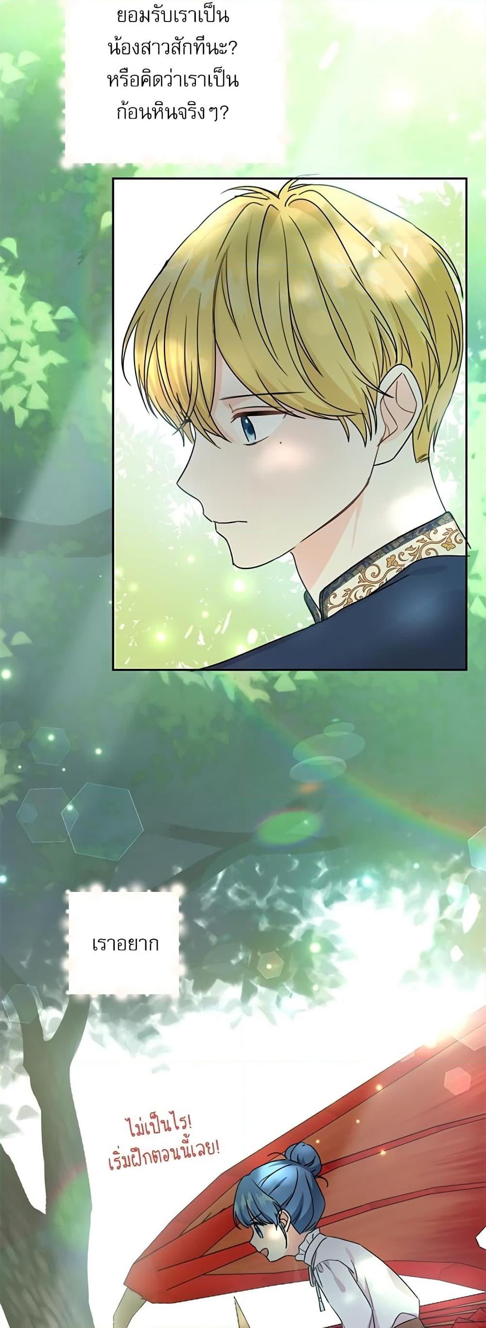 Manga-lc-com อ่านมังงะ อ่านการ์ตูน ออนไลน์ ฟรี Saving the Villain Who was Abandoned by the Female Lead ตอนที่ 1 2 3 4 5 6 7 8 9 10 11 12 13 14 ฟรี ไม่มีโฆษณา Manga-lc - อ่าน มังงะ อ่าน การ์ตูน ออนไลน์ อ่านมังงะ ฟรี