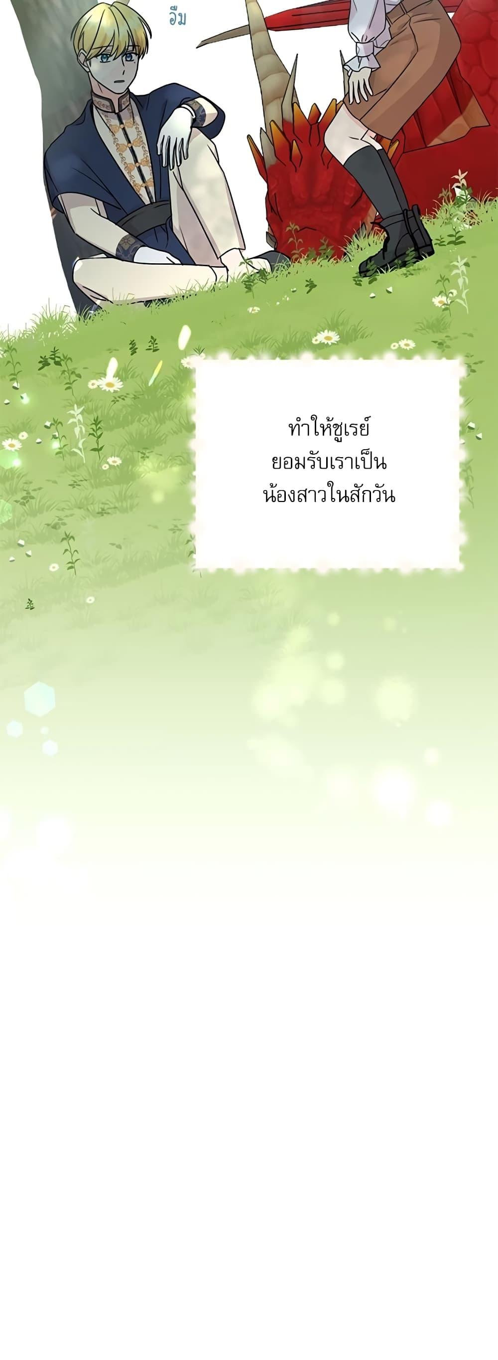 Manga-lc-com อ่านมังงะ อ่านการ์ตูน ออนไลน์ ฟรี Saving the Villain Who was Abandoned by the Female Lead ตอนที่ 1 2 3 4 5 6 7 8 9 10 11 12 13 14 ฟรี ไม่มีโฆษณา Manga-lc - อ่าน มังงะ อ่าน การ์ตูน ออนไลน์ อ่านมังงะ ฟรี