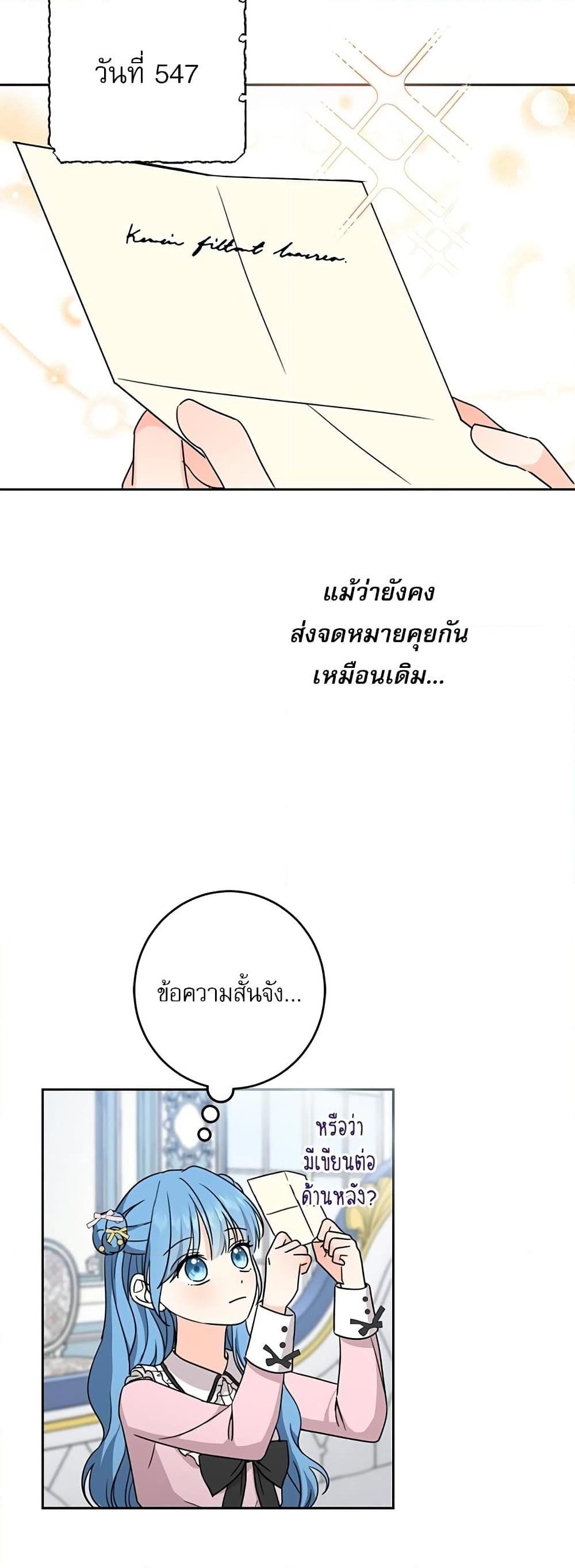 Manga-lc-com อ่านมังงะ อ่านการ์ตูน ออนไลน์ ฟรี Saving the Villain Who was Abandoned by the Female Lead ตอนที่ 1 2 3 4 5 6 7 8 9 10 11 12 13 14 ฟรี ไม่มีโฆษณา Manga-lc - อ่าน มังงะ อ่าน การ์ตูน ออนไลน์ อ่านมังงะ ฟรี