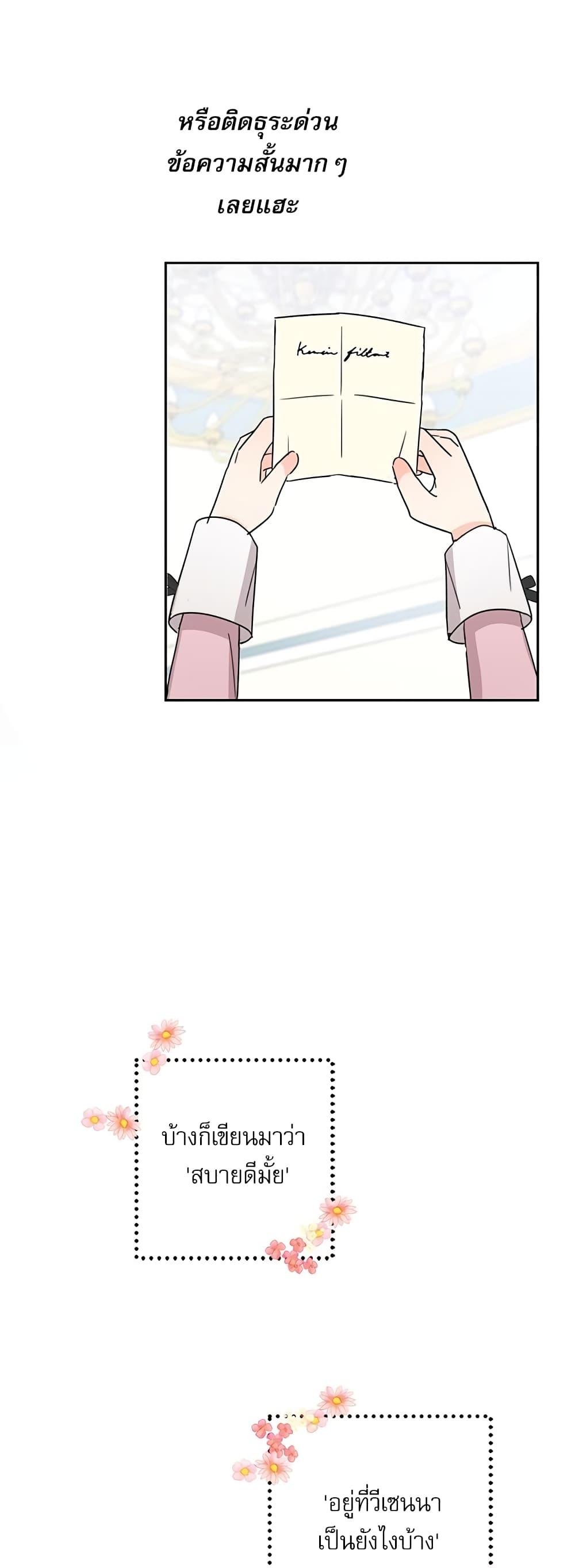 Manga-lc-com อ่านมังงะ อ่านการ์ตูน ออนไลน์ ฟรี Saving the Villain Who was Abandoned by the Female Lead ตอนที่ 1 2 3 4 5 6 7 8 9 10 11 12 13 14 ฟรี ไม่มีโฆษณา Manga-lc - อ่าน มังงะ อ่าน การ์ตูน ออนไลน์ อ่านมังงะ ฟรี