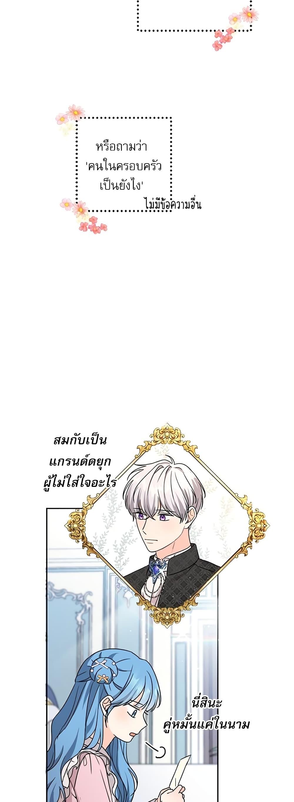 Manga-lc-com อ่านมังงะ อ่านการ์ตูน ออนไลน์ ฟรี Saving the Villain Who was Abandoned by the Female Lead ตอนที่ 1 2 3 4 5 6 7 8 9 10 11 12 13 14 ฟรี ไม่มีโฆษณา Manga-lc - อ่าน มังงะ อ่าน การ์ตูน ออนไลน์ อ่านมังงะ ฟรี