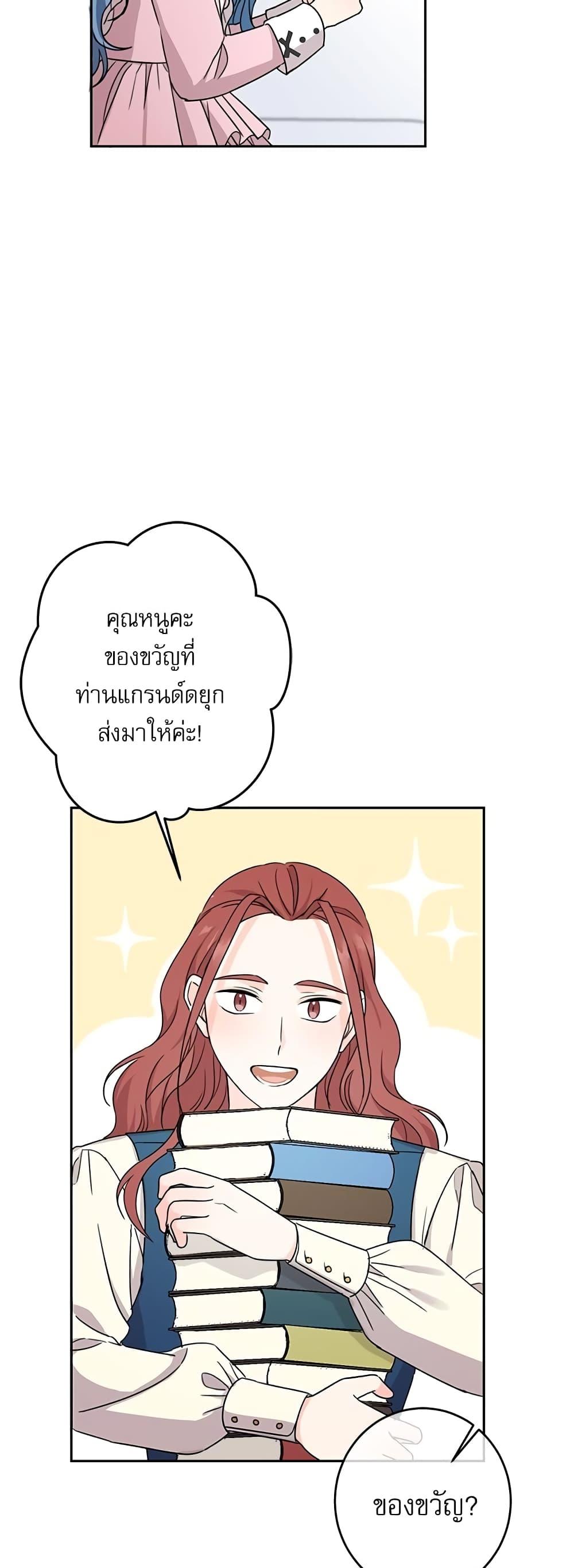 Manga-lc-com อ่านมังงะ อ่านการ์ตูน ออนไลน์ ฟรี Saving the Villain Who was Abandoned by the Female Lead ตอนที่ 1 2 3 4 5 6 7 8 9 10 11 12 13 14 ฟรี ไม่มีโฆษณา Manga-lc - อ่าน มังงะ อ่าน การ์ตูน ออนไลน์ อ่านมังงะ ฟรี