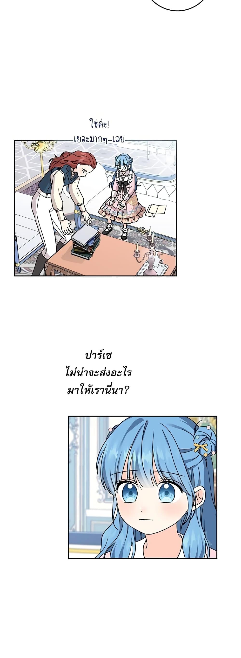 Manga-lc-com อ่านมังงะ อ่านการ์ตูน ออนไลน์ ฟรี Saving the Villain Who was Abandoned by the Female Lead ตอนที่ 1 2 3 4 5 6 7 8 9 10 11 12 13 14 ฟรี ไม่มีโฆษณา Manga-lc - อ่าน มังงะ อ่าน การ์ตูน ออนไลน์ อ่านมังงะ ฟรี