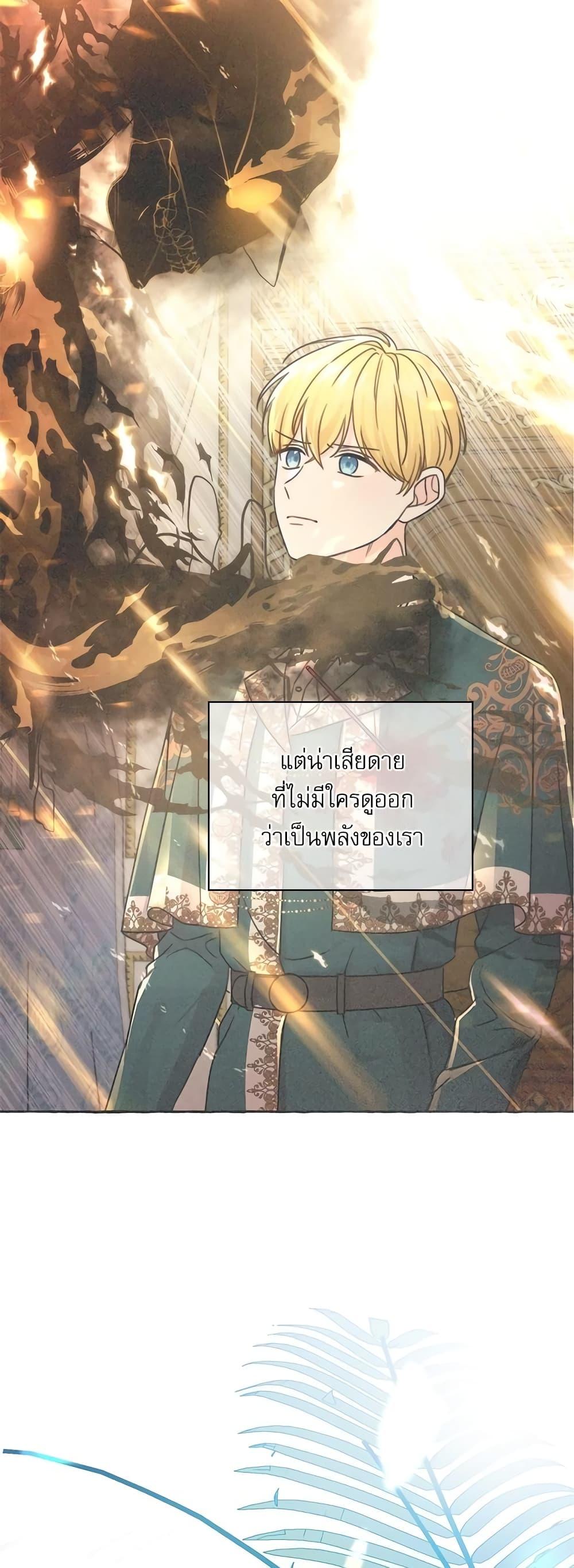 Manga-lc-com อ่านมังงะ อ่านการ์ตูน ออนไลน์ ฟรี Saving the Villain Who was Abandoned by the Female Lead ตอนที่ 1 2 3 4 5 6 7 8 9 10 11 12 13 14 ฟรี ไม่มีโฆษณา Manga-lc - อ่าน มังงะ อ่าน การ์ตูน ออนไลน์ อ่านมังงะ ฟรี