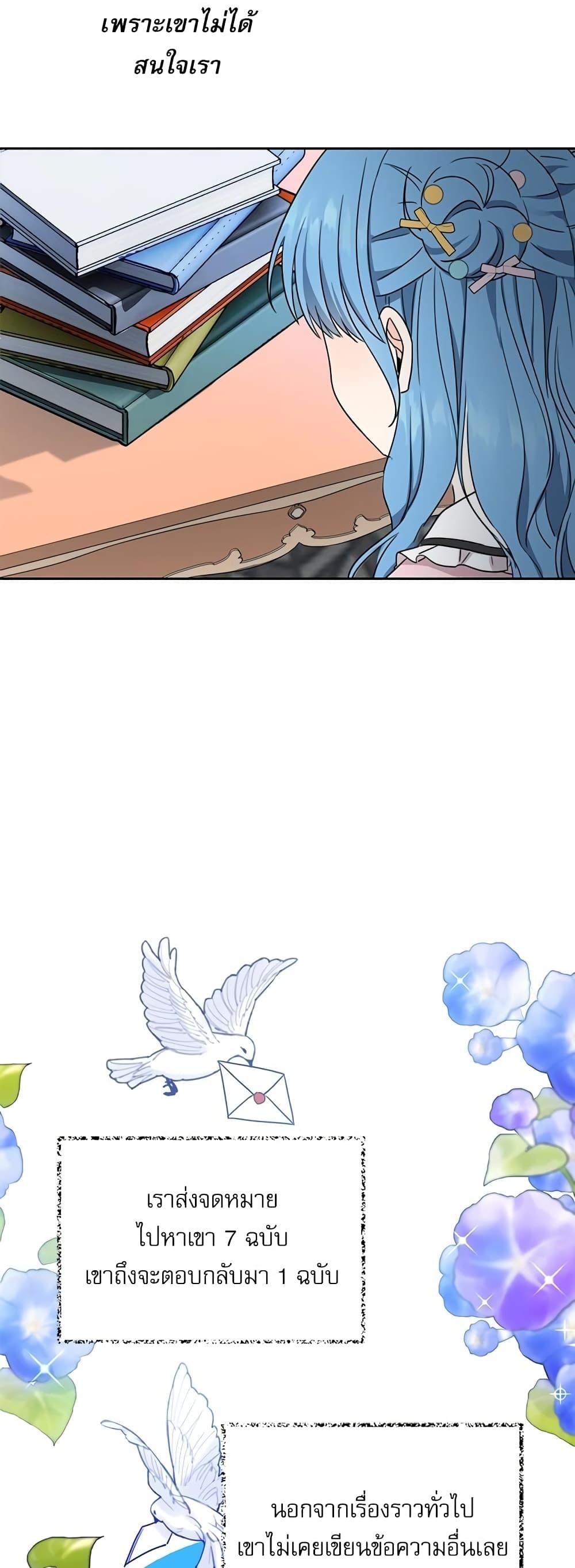 Manga-lc-com อ่านมังงะ อ่านการ์ตูน ออนไลน์ ฟรี Saving the Villain Who was Abandoned by the Female Lead ตอนที่ 1 2 3 4 5 6 7 8 9 10 11 12 13 14 ฟรี ไม่มีโฆษณา Manga-lc - อ่าน มังงะ อ่าน การ์ตูน ออนไลน์ อ่านมังงะ ฟรี