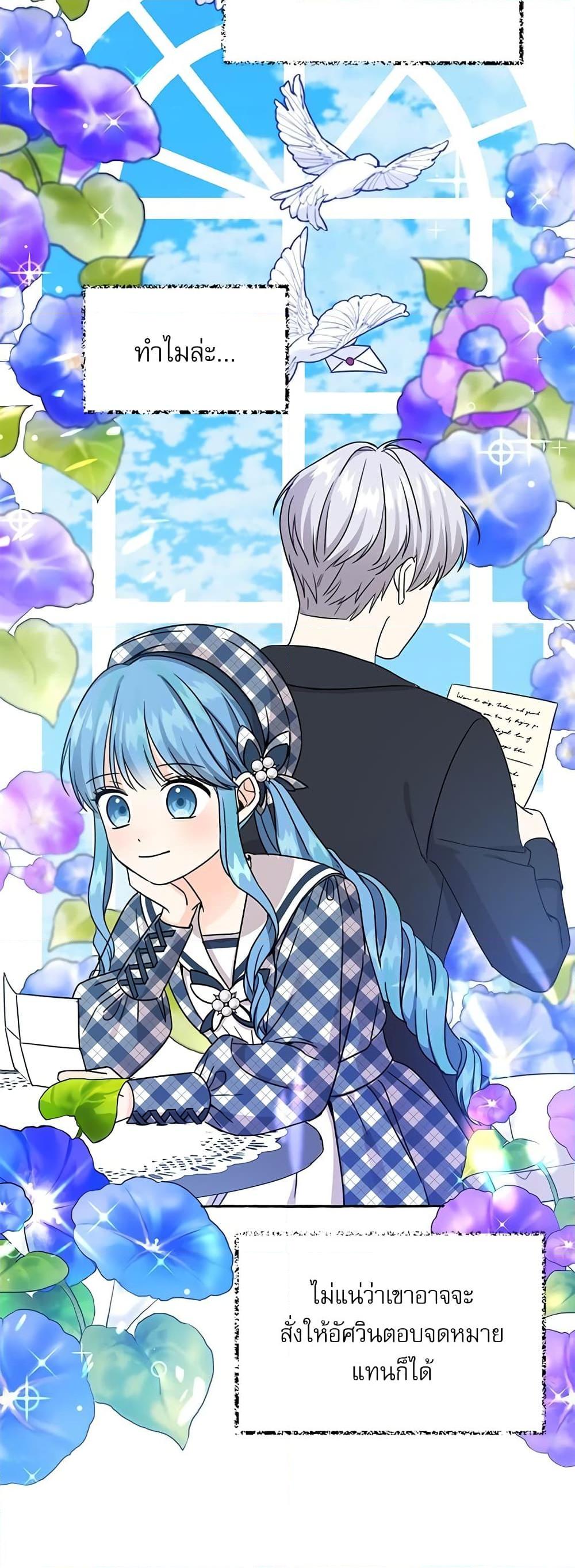 Manga-lc-com อ่านมังงะ อ่านการ์ตูน ออนไลน์ ฟรี Saving the Villain Who was Abandoned by the Female Lead ตอนที่ 1 2 3 4 5 6 7 8 9 10 11 12 13 14 ฟรี ไม่มีโฆษณา Manga-lc - อ่าน มังงะ อ่าน การ์ตูน ออนไลน์ อ่านมังงะ ฟรี