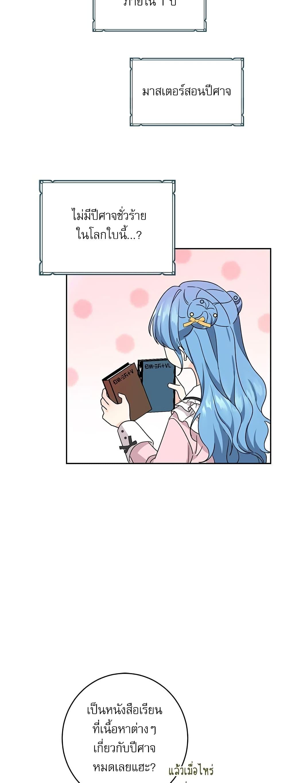 Manga-lc-com อ่านมังงะ อ่านการ์ตูน ออนไลน์ ฟรี Saving the Villain Who was Abandoned by the Female Lead ตอนที่ 1 2 3 4 5 6 7 8 9 10 11 12 13 14 ฟรี ไม่มีโฆษณา Manga-lc - อ่าน มังงะ อ่าน การ์ตูน ออนไลน์ อ่านมังงะ ฟรี