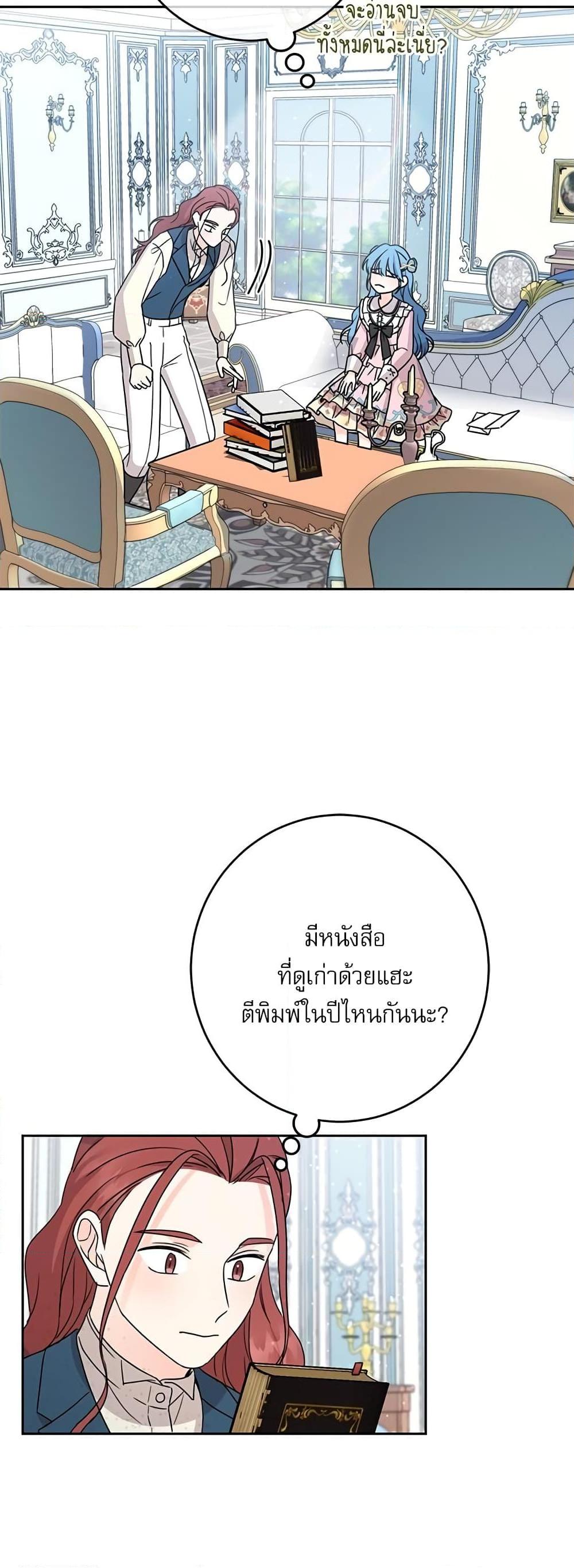 Manga-lc-com อ่านมังงะ อ่านการ์ตูน ออนไลน์ ฟรี Saving the Villain Who was Abandoned by the Female Lead ตอนที่ 1 2 3 4 5 6 7 8 9 10 11 12 13 14 ฟรี ไม่มีโฆษณา Manga-lc - อ่าน มังงะ อ่าน การ์ตูน ออนไลน์ อ่านมังงะ ฟรี